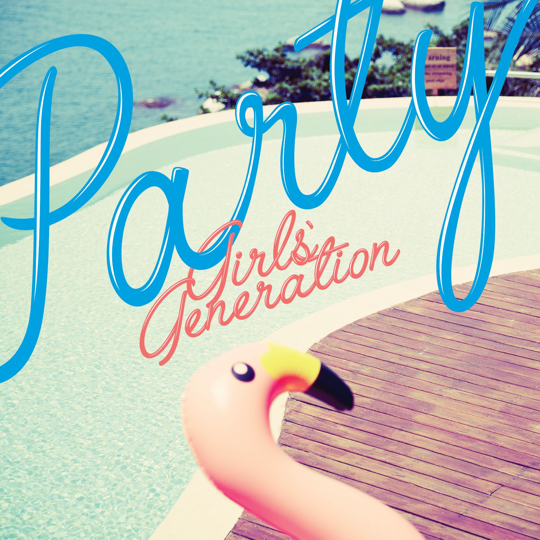 Girls  Generation 少女时代 《Party》 [PB] 第2张
