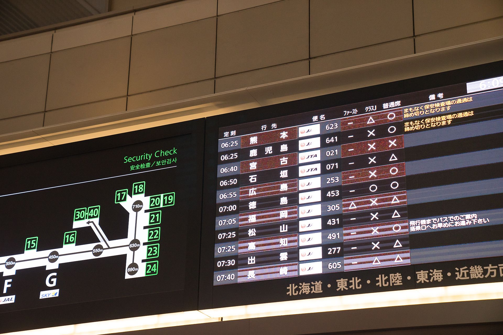 [Minisuka.tv] Asami Kondou 近藤あさみ - Limited Gallery 24.1  第11张