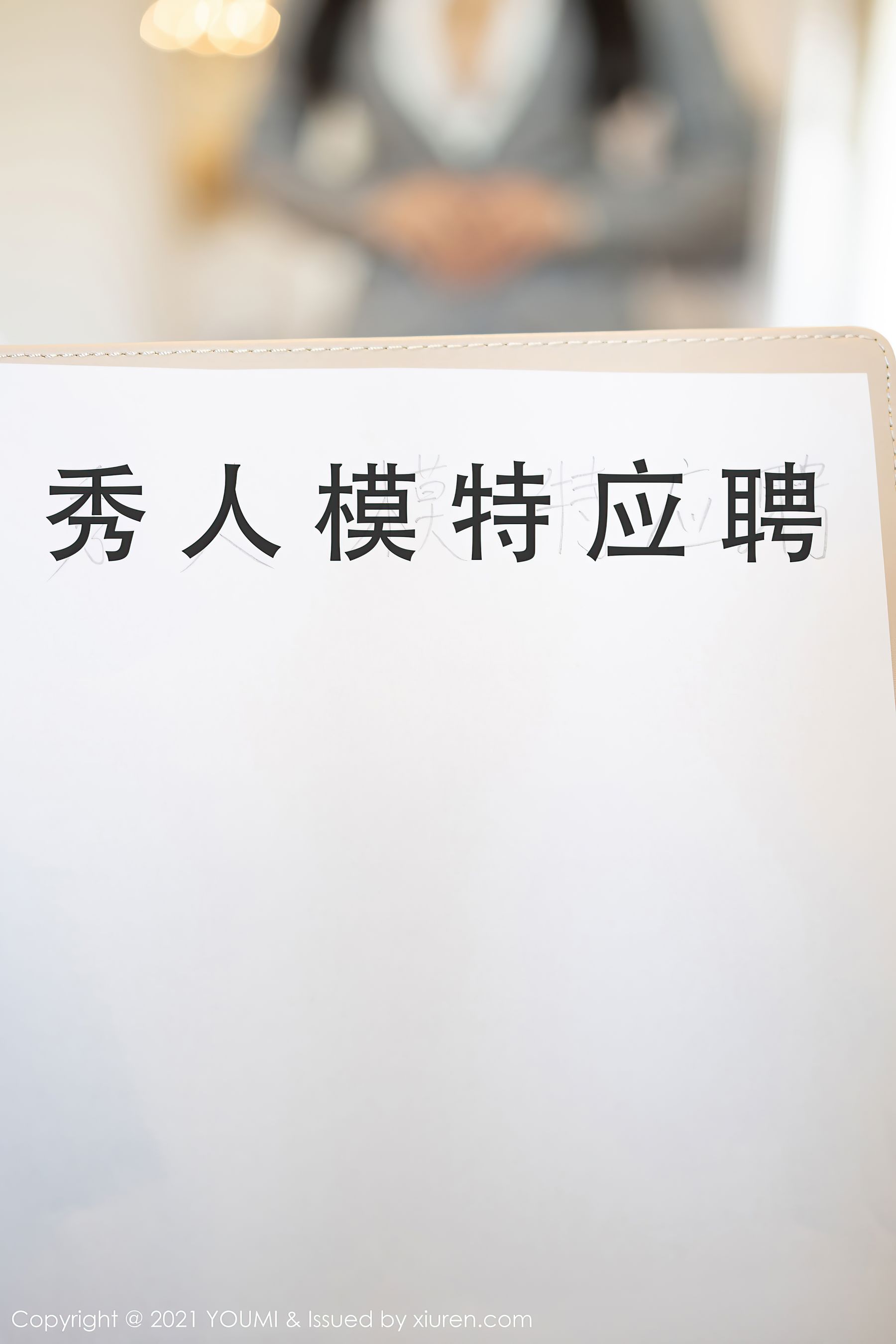  Vol.613 朱可儿Flower 第8张