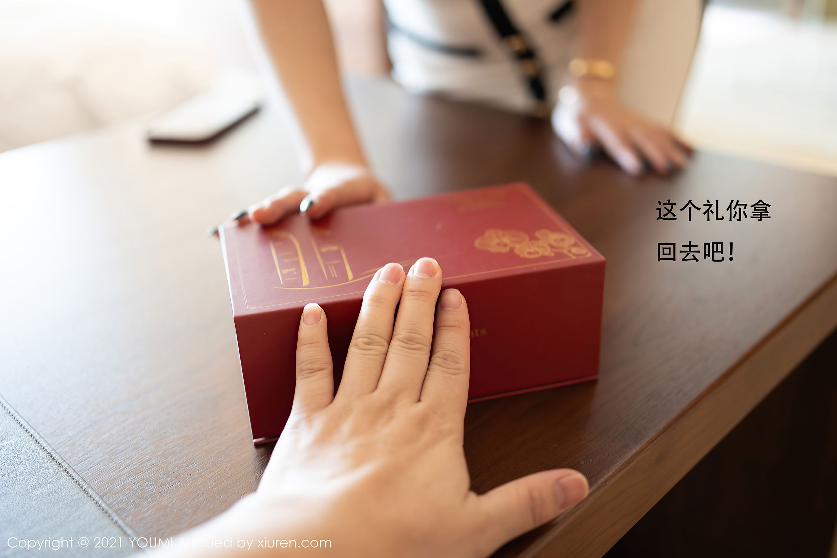  Vol.605 尤妮丝Egg 第6张