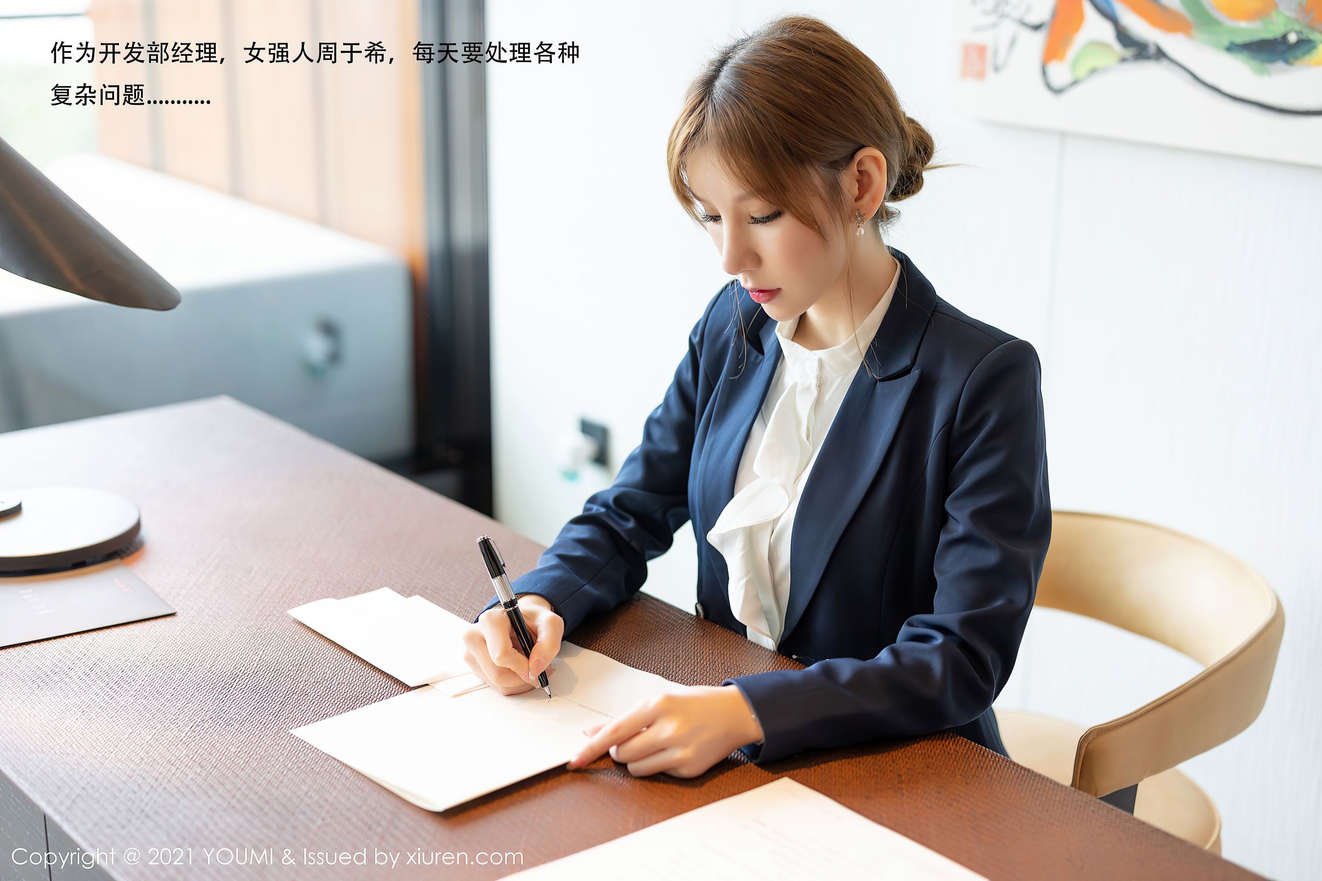  Vol.606 周于希Sandy 第1张