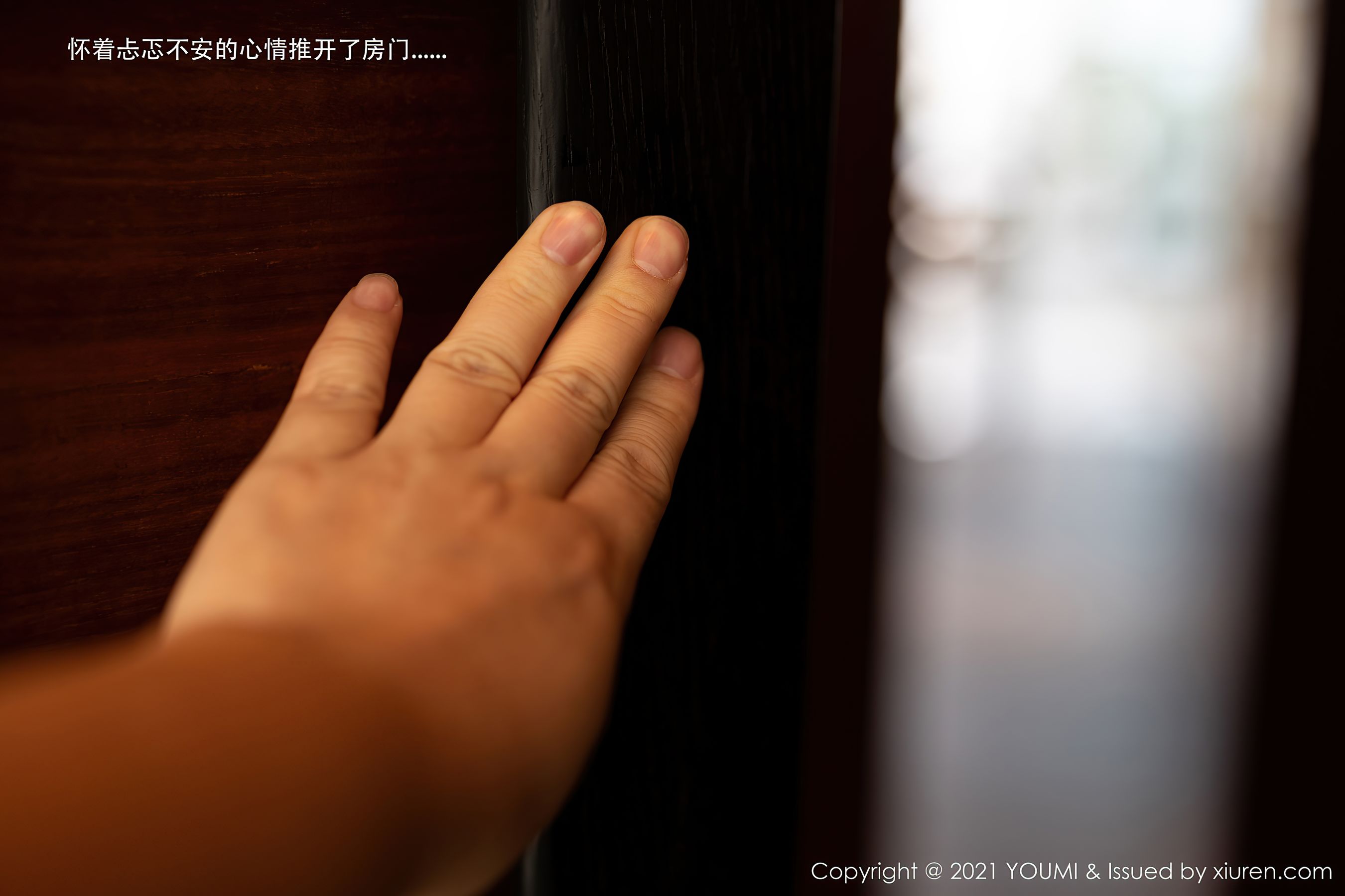  Vol.606 周于希Sandy 第17张