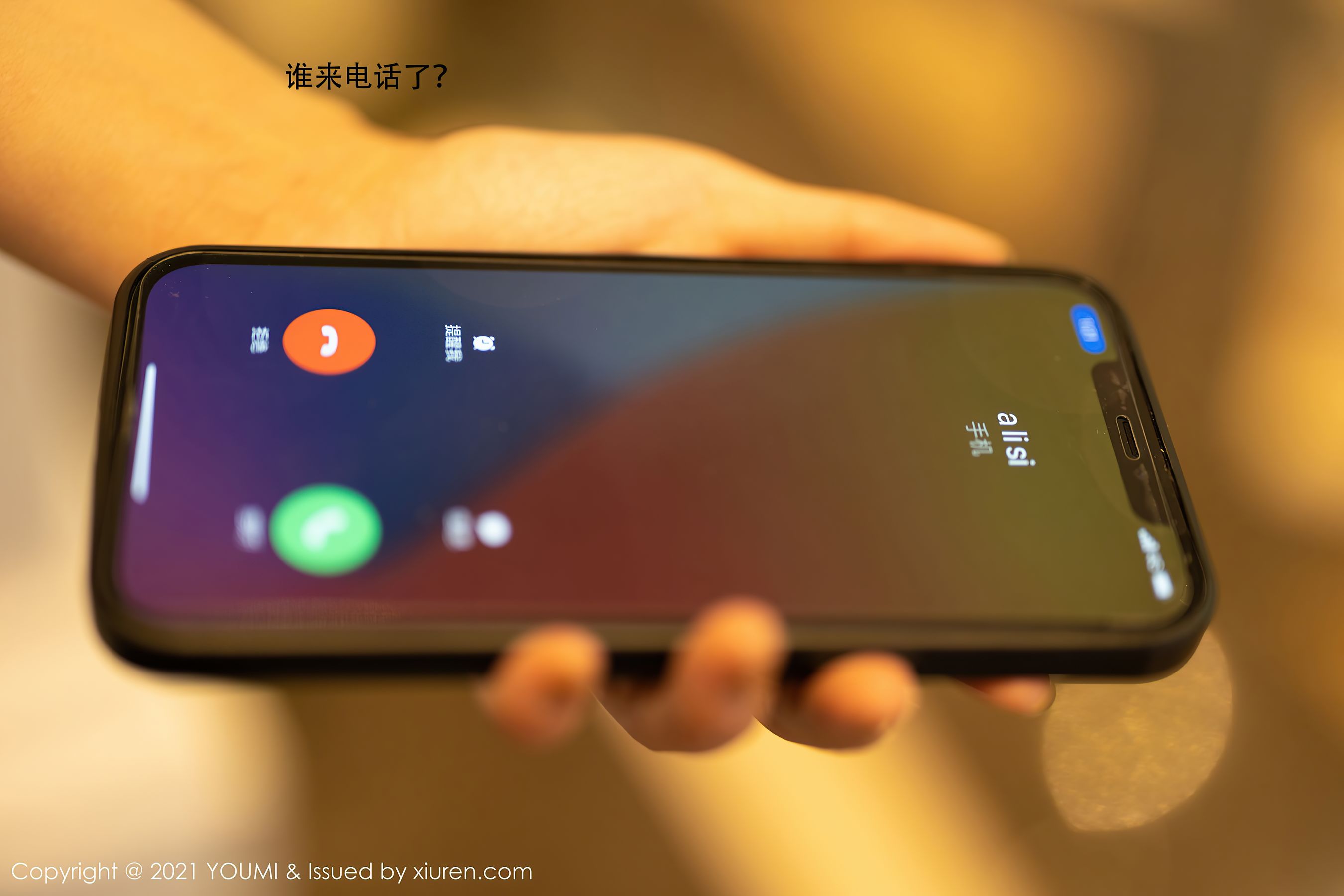  Vol.603 允爾 第4张