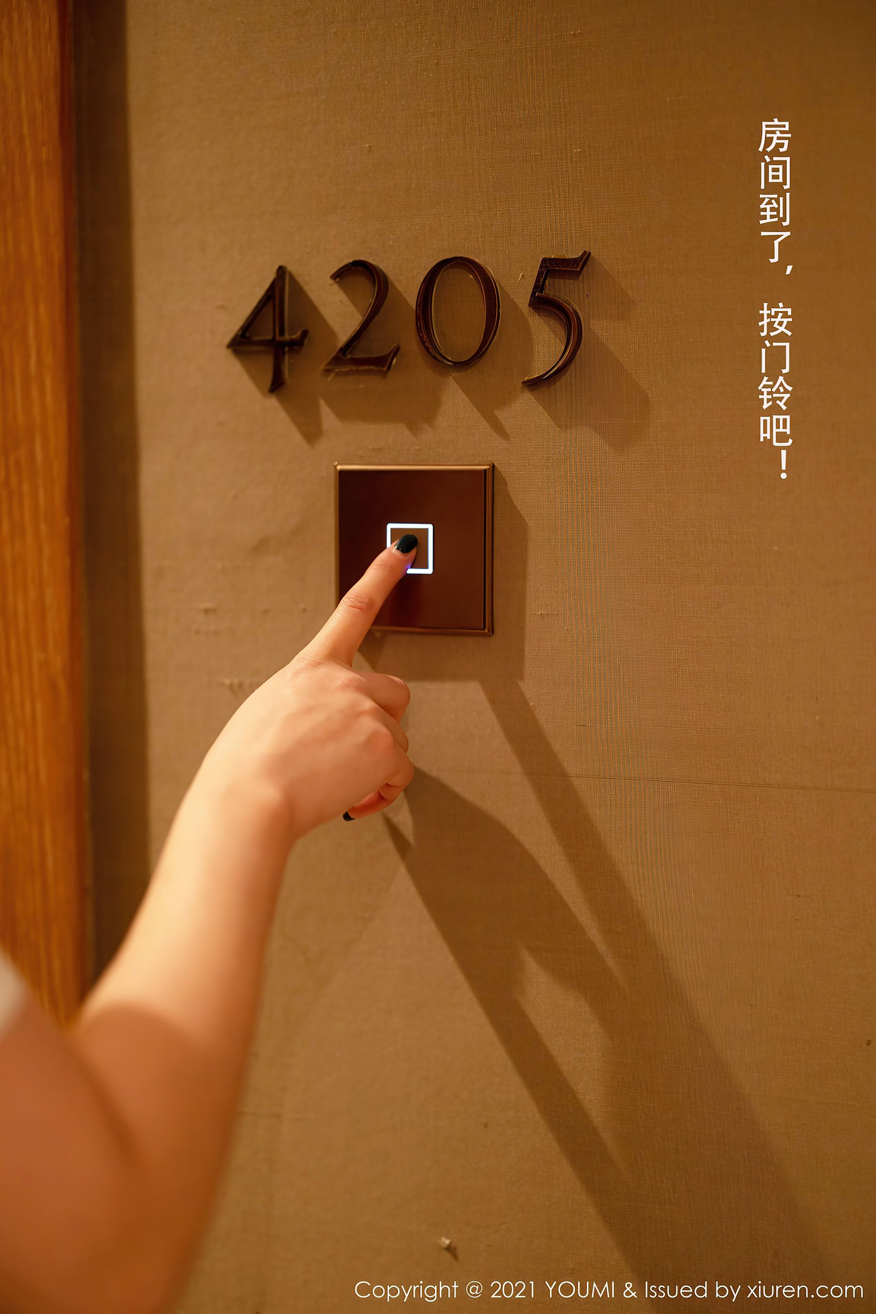  Vol.605 尤妮丝Egg 第3张