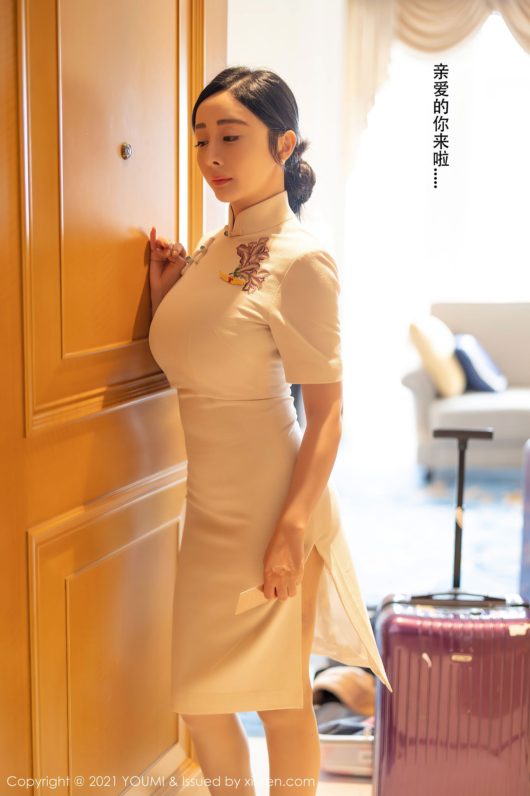 Vol.603 允爾 第6张