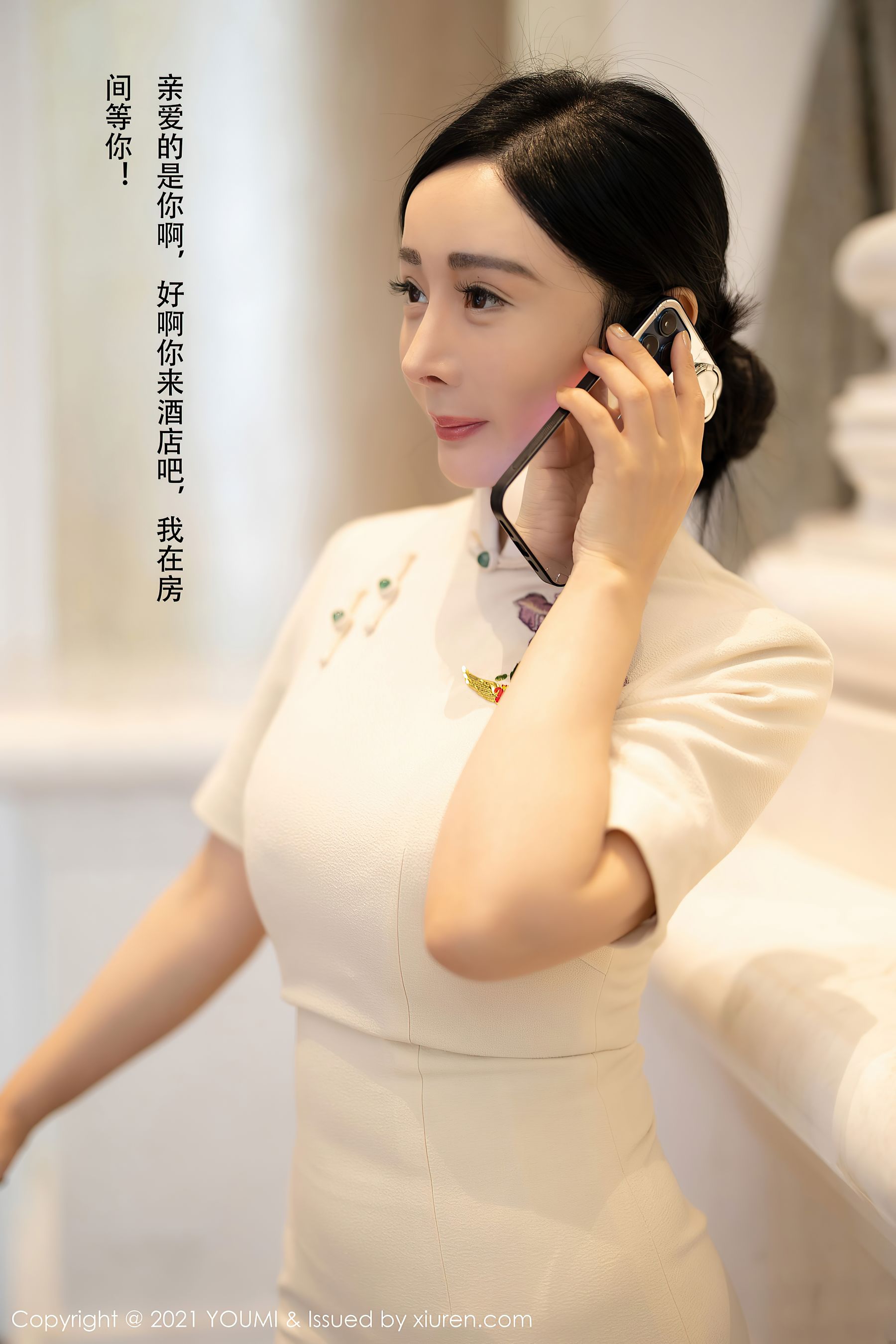  Vol.603 允爾 第4张