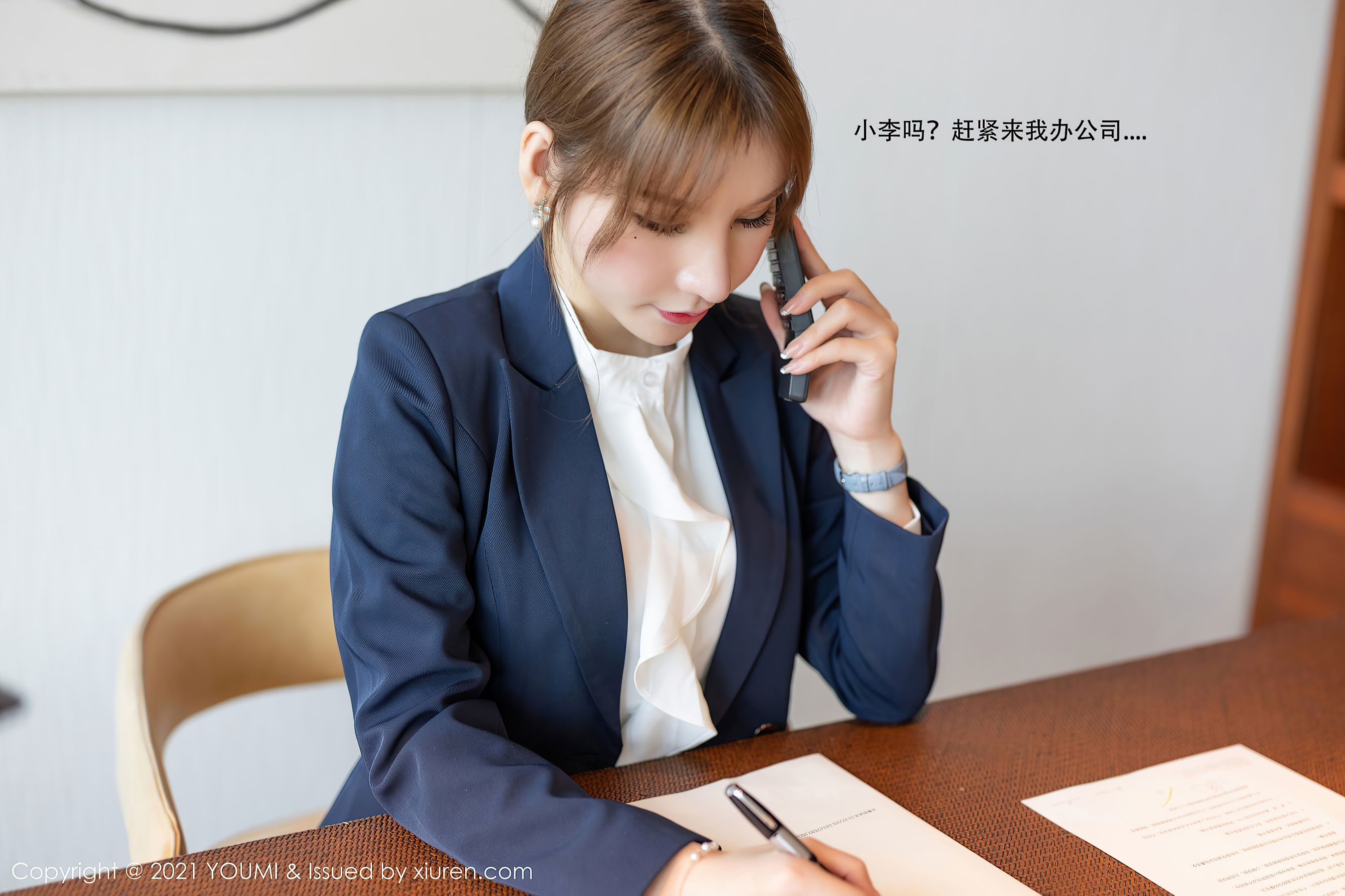  Vol.606 周于希Sandy 第4张