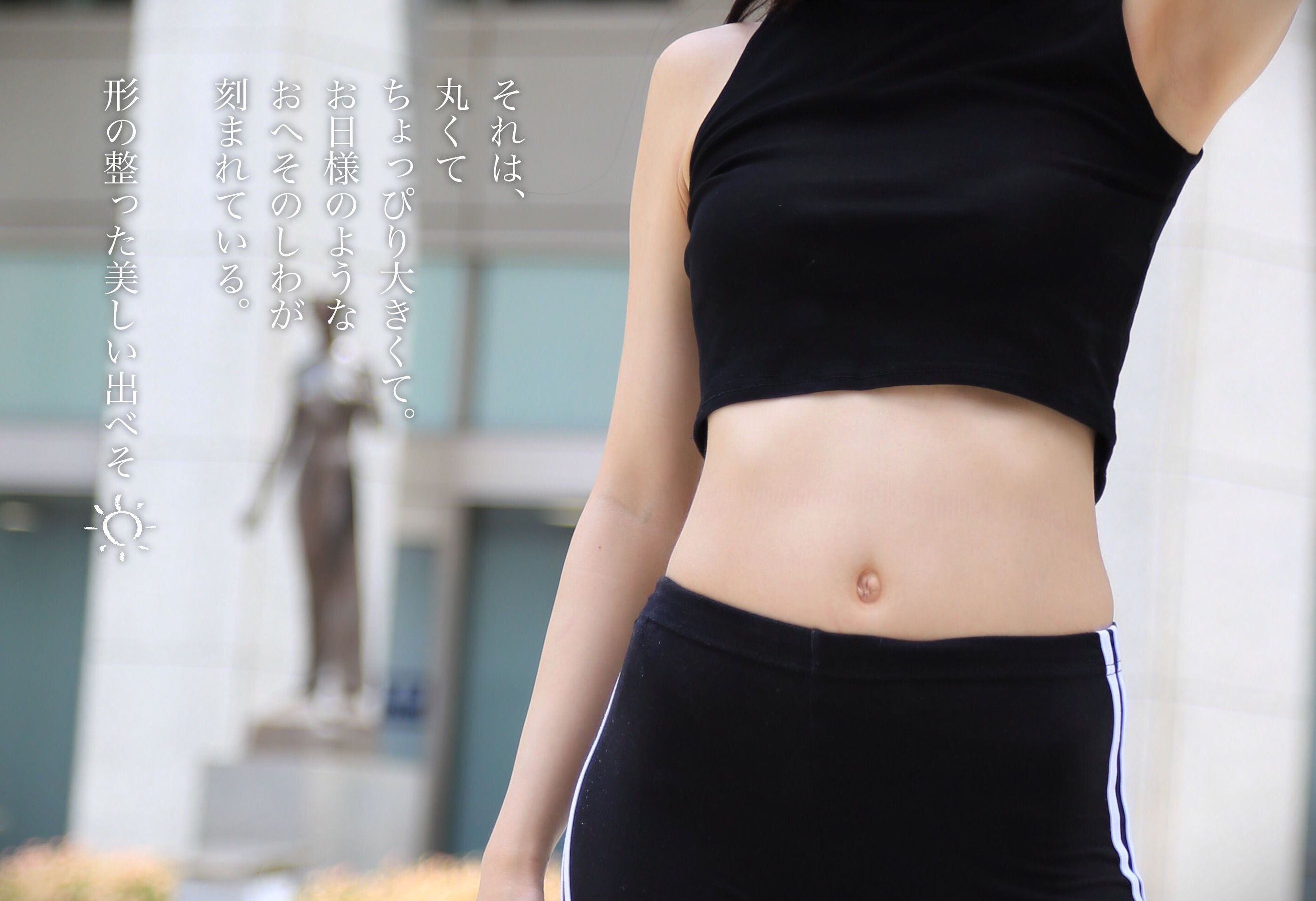 Sumire Jelly すみれゼリ 野乃すみれ - Healthy OUTIE  第16张