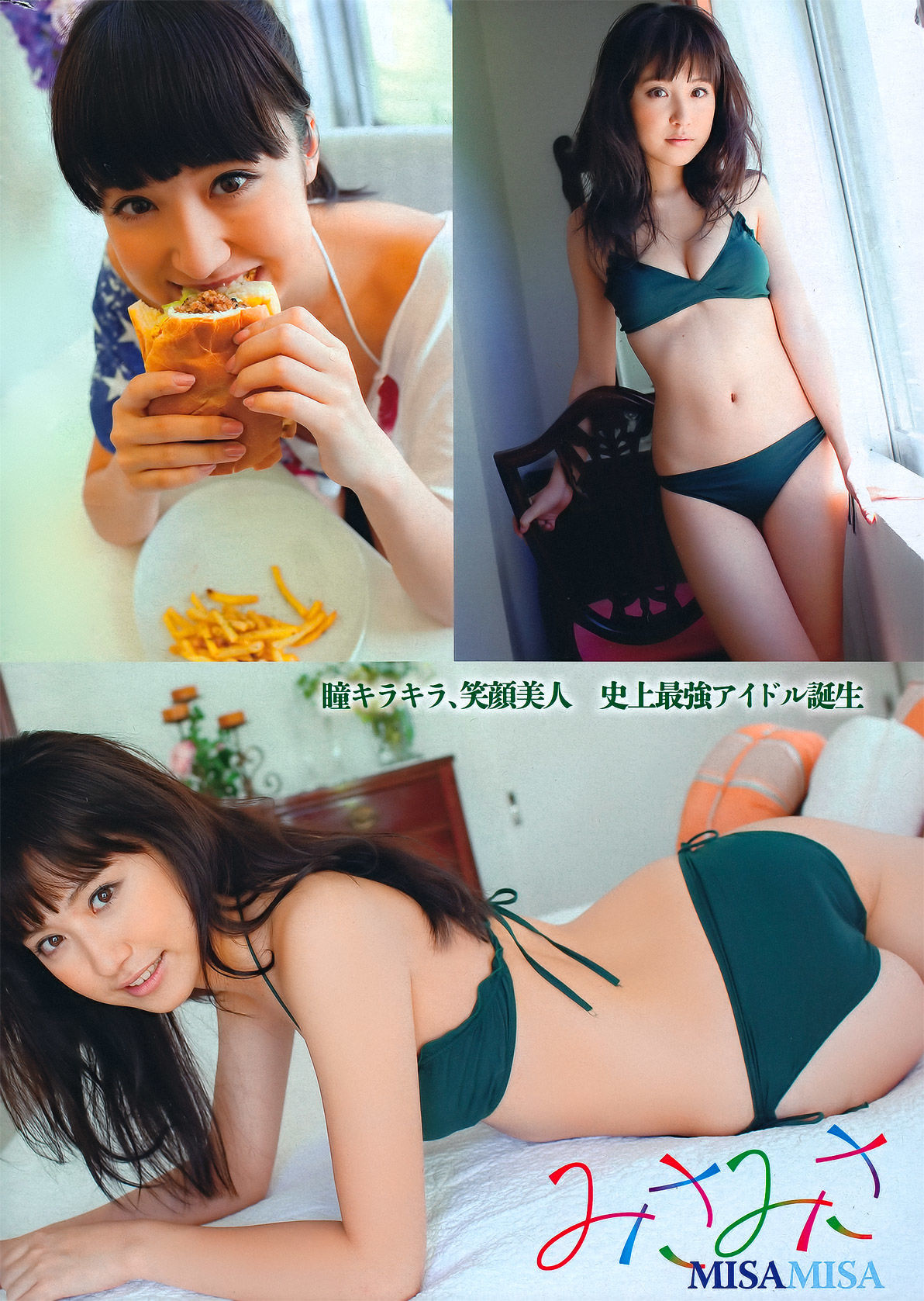 [Young Magazine] 2011年No.36-37 板野友美 Tomomi Itano  第22张