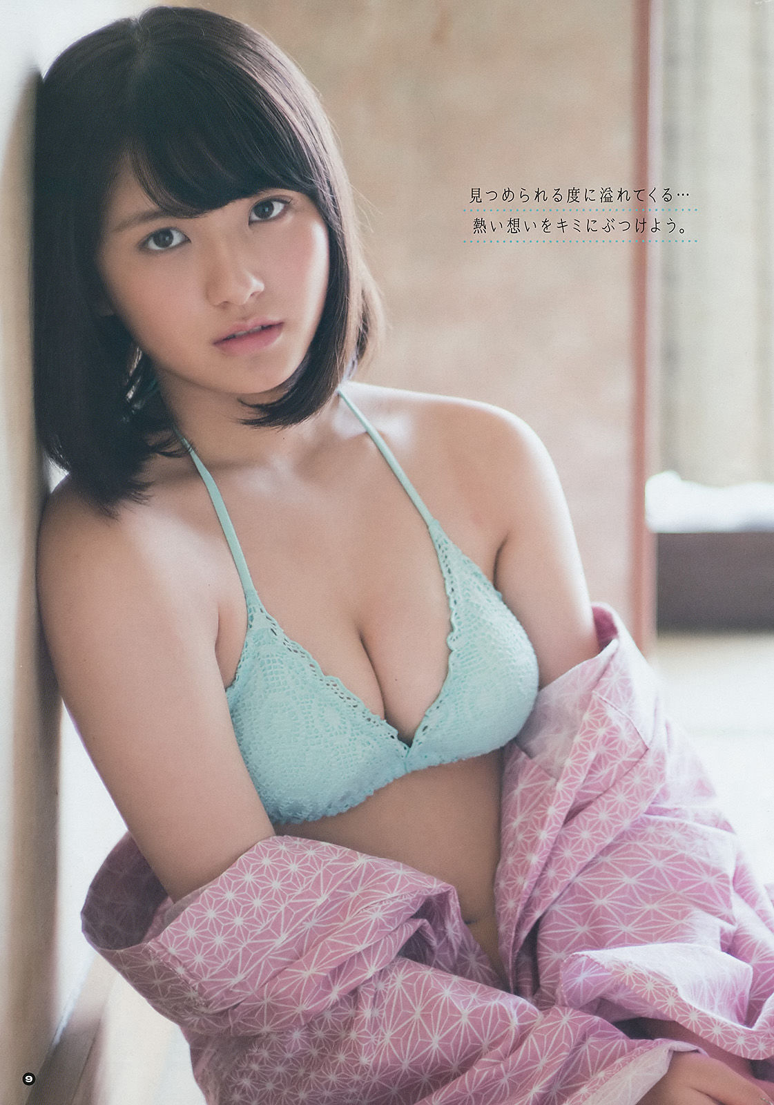 [Young Gangan] 2018年No.02 小倉唯 日高里菜 大和田南那 奥津マリリ  第17张