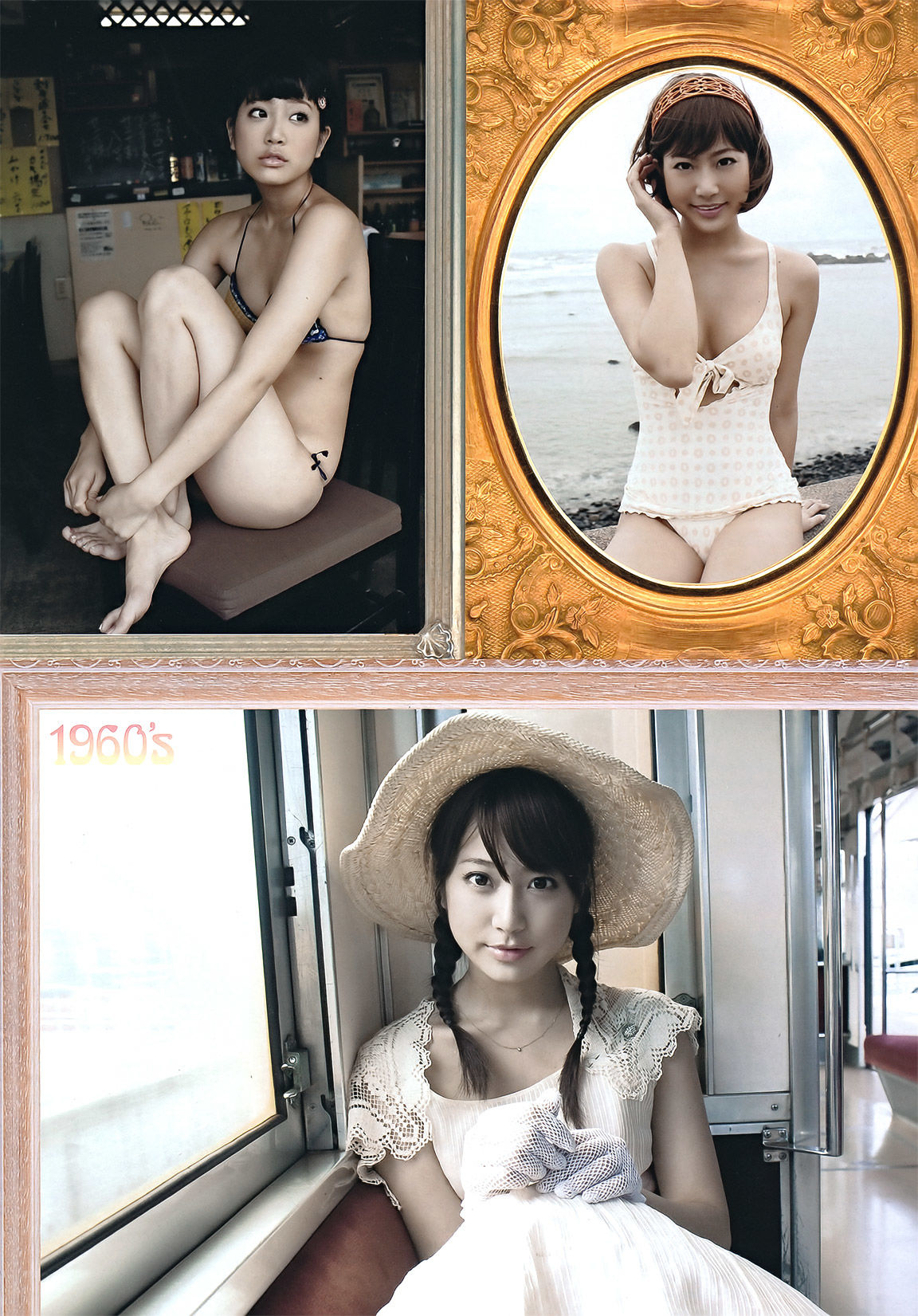 [Young Magazine] 2011年No.49 南明奈 奥仲麻琴 麻倉みな  第19张