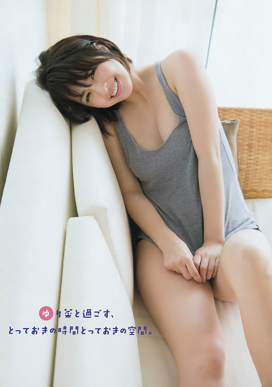 [Young Magazine] 2016年No.19 柳ゆり菜 VIENNA  第7张