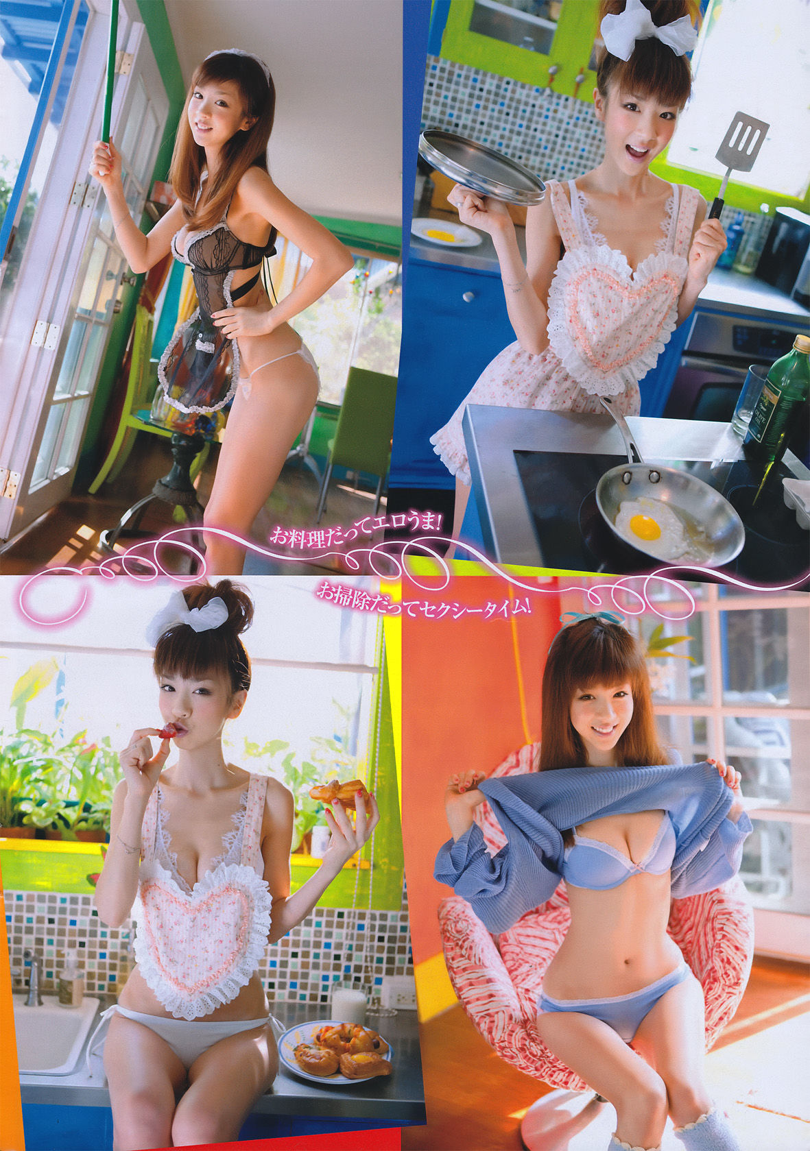 [Young Magazine] 2011年No.10 ほしのあき Aki Hoshino  第3张