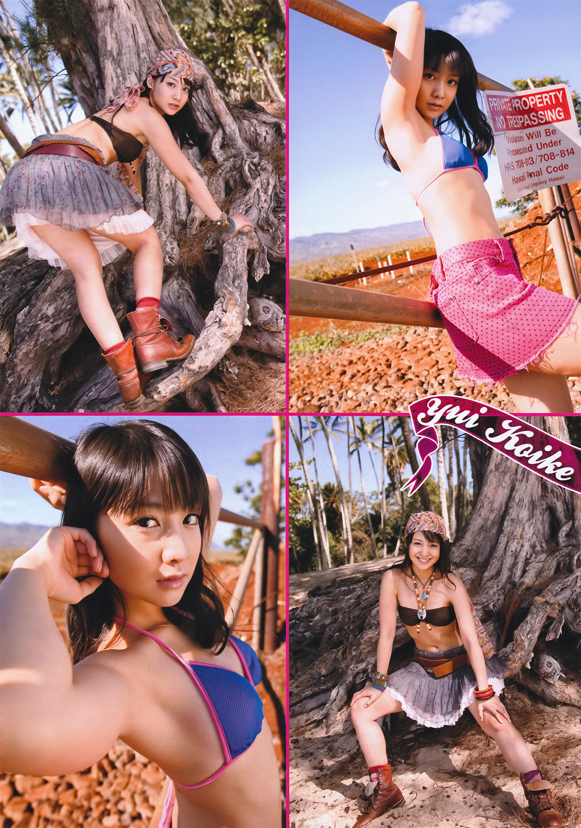 [Young Magazine] 2011年No.14 小池唯 Yui Koike  第3张