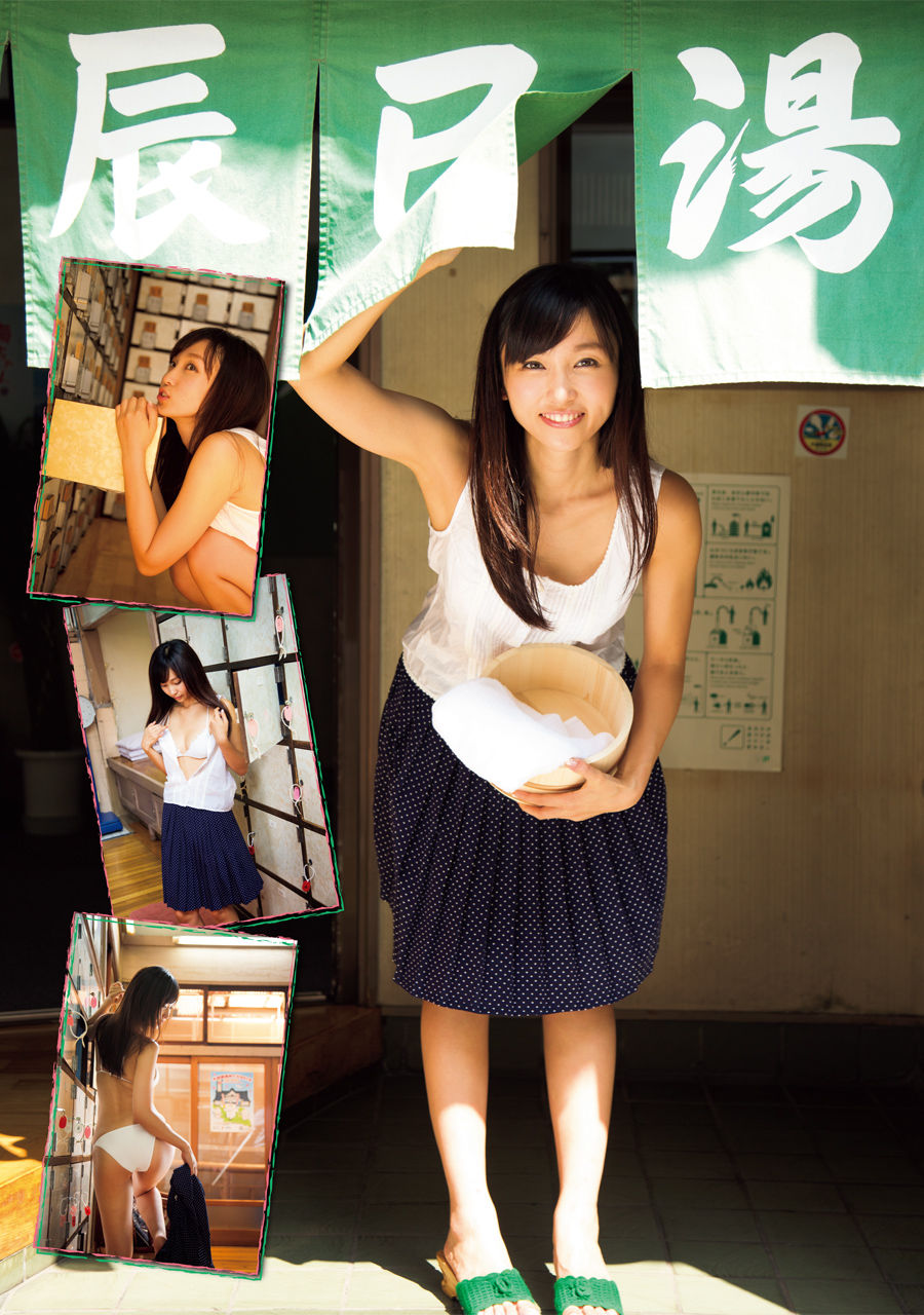 [Young Magazine] 2012年No.44 佐山彩香 吉木りさ 原幹恵  第15张