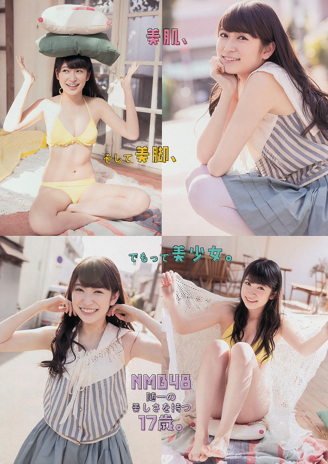 [Young Magazine] 2014年No.17 吉田朱里 川島海荷  第3张