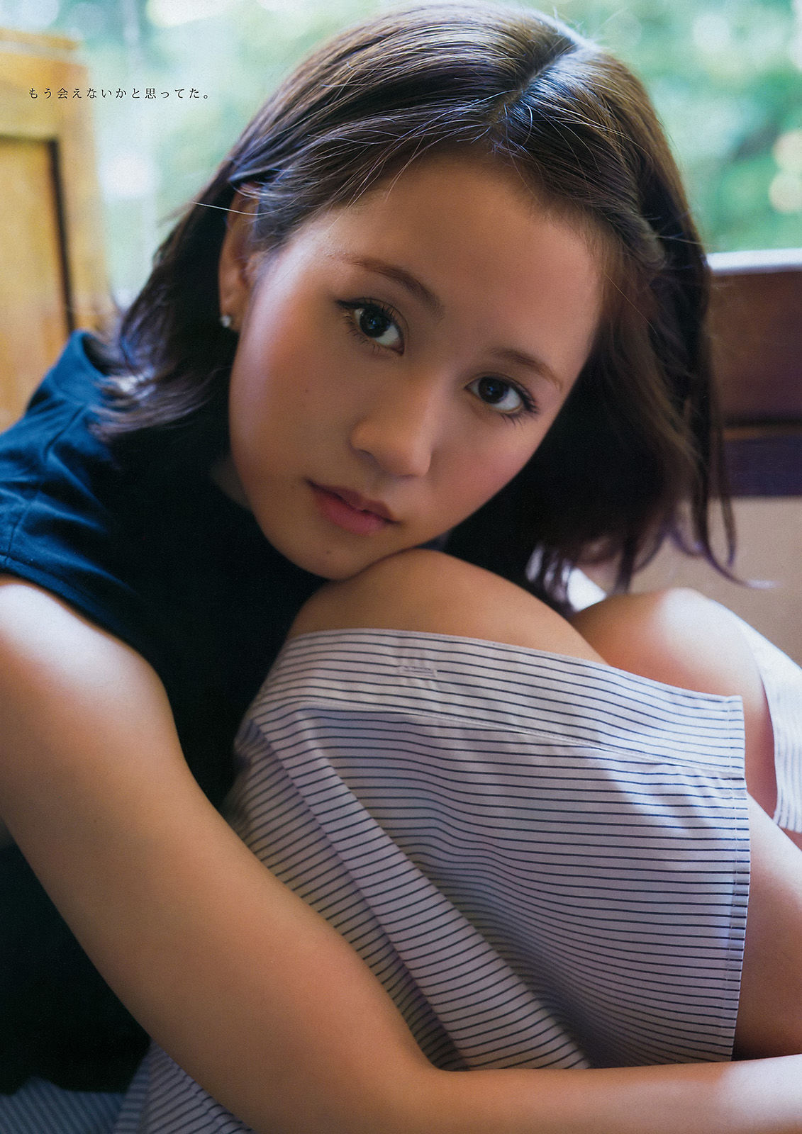 [Young Magazine] 2015年No.34 前田敦子 小間千代  第10张