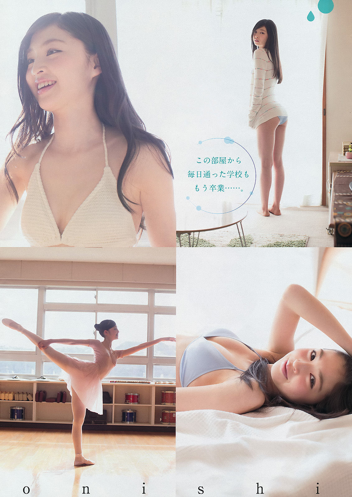 [Young Magazine] 2015年No.17 橋本環奈 上西星来  第13张