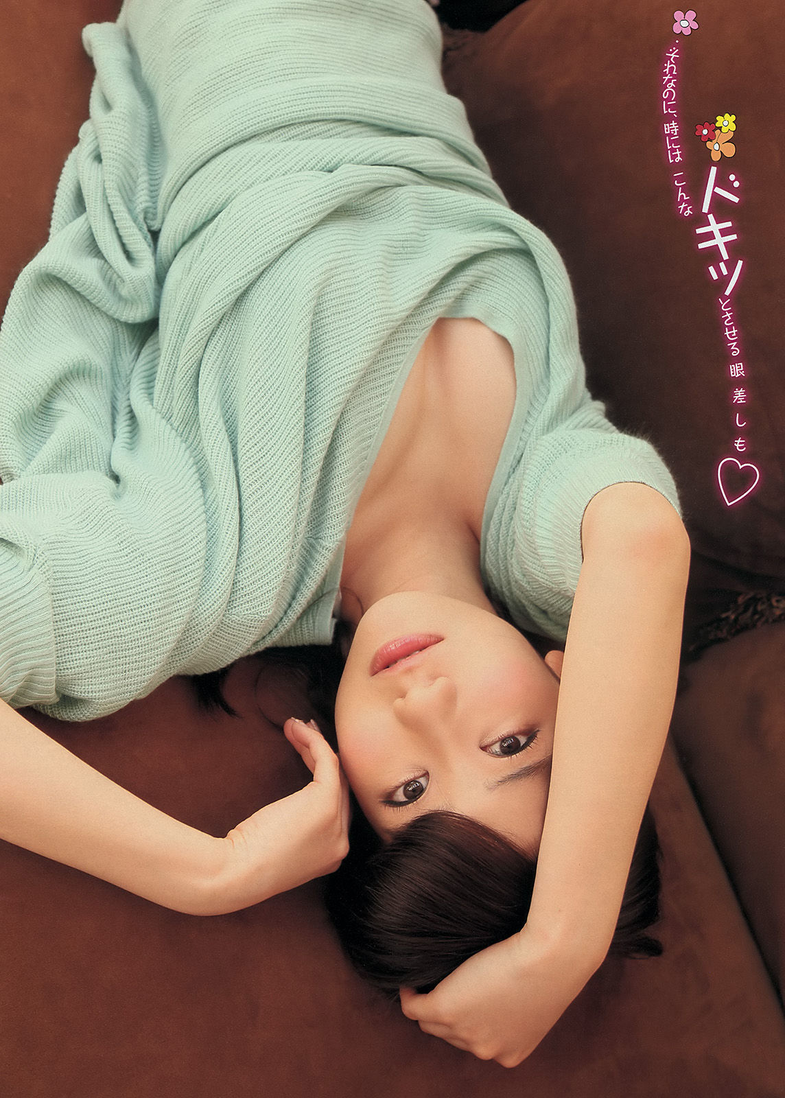 [Young Magazine] 2014年No.13 柏木由紀 柳ゆり菜  第9张