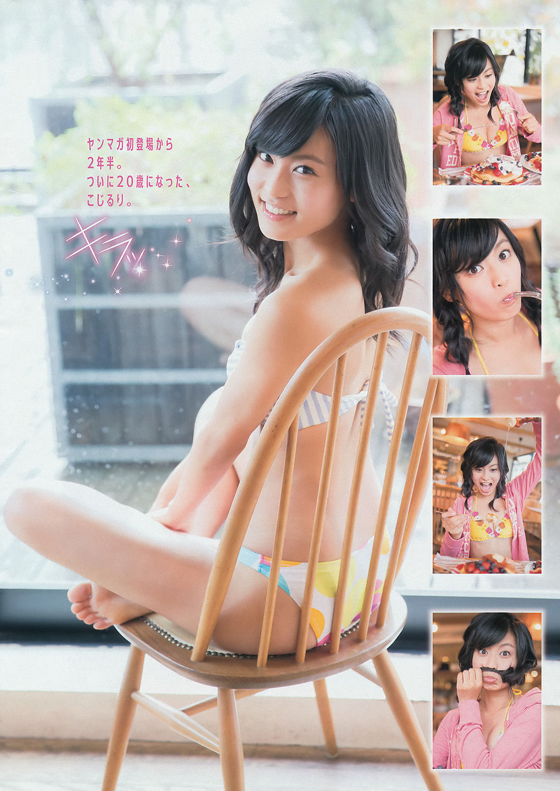 [Young Magazine] 2014年No.11 小島瑠璃子 宮城舞  第3张