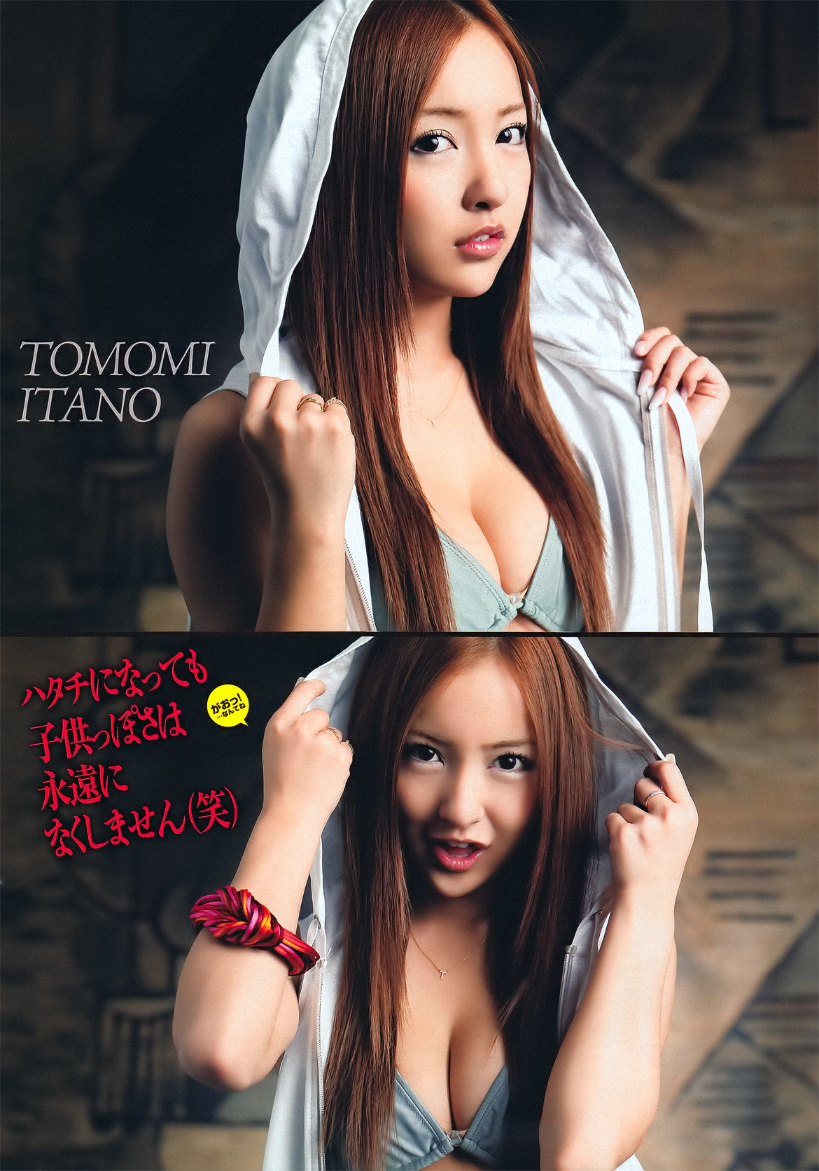 [Young Magazine] 2011年No.36-37 板野友美 Tomomi Itano  第10张