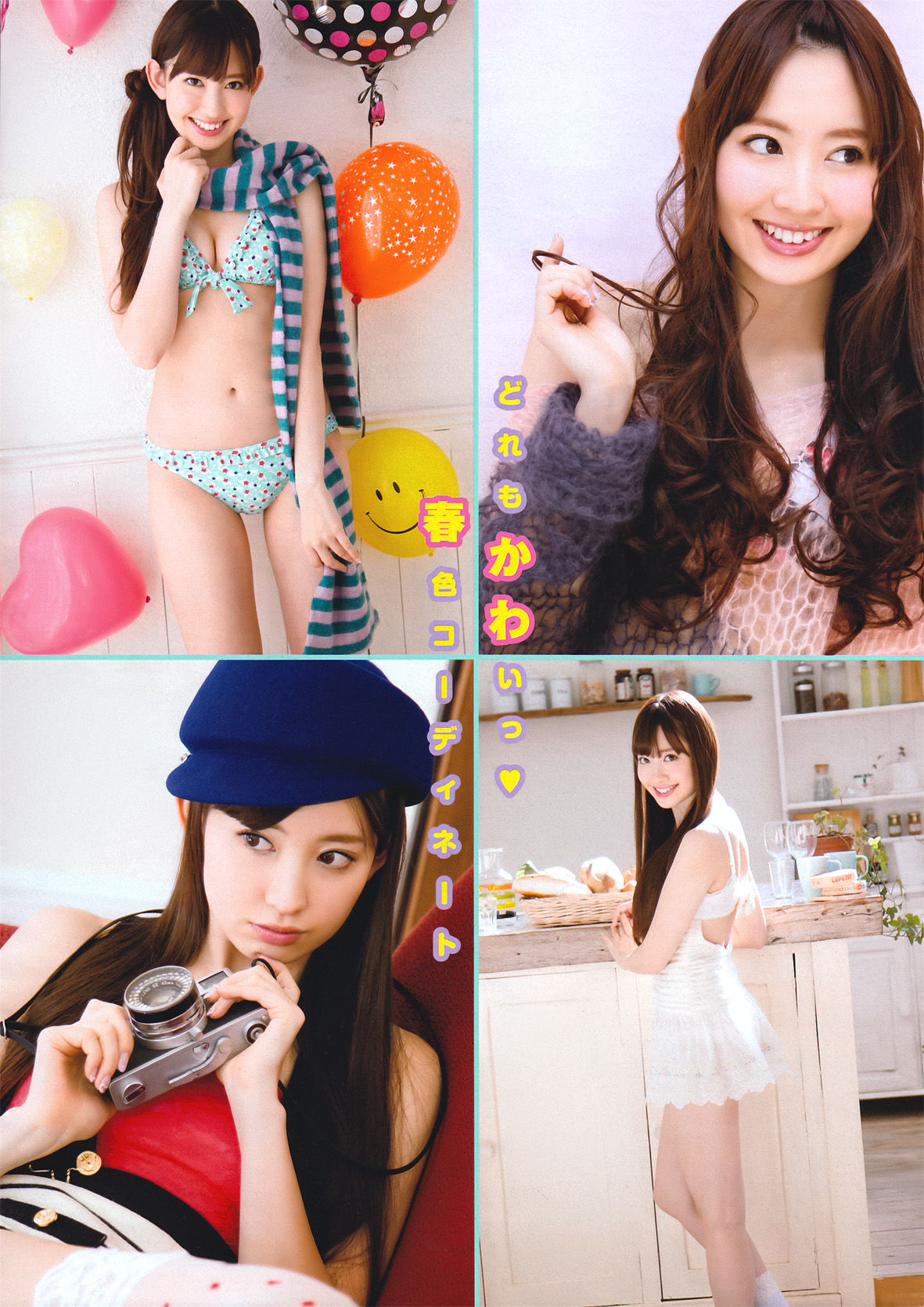 [Young Magazine] 2011年No.16 小嶋陽菜 Haruna Kojima  第10张