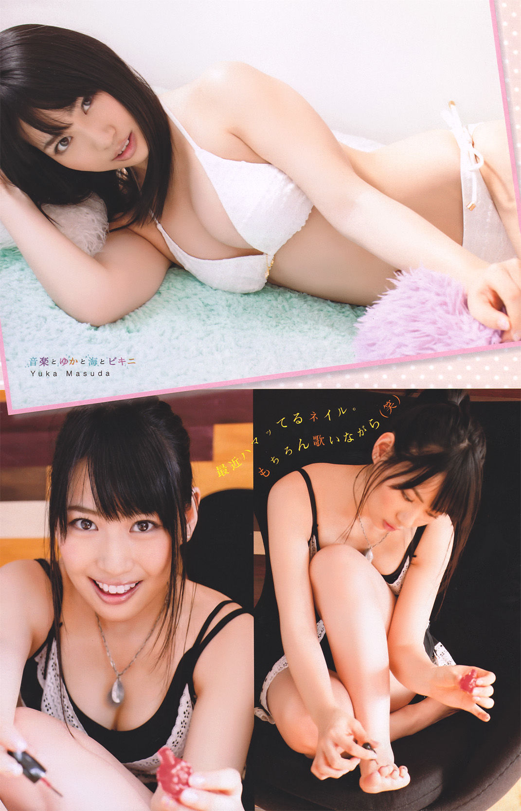 [Young Magazine] 2011年No.17 紗綾 Saaya  第14张