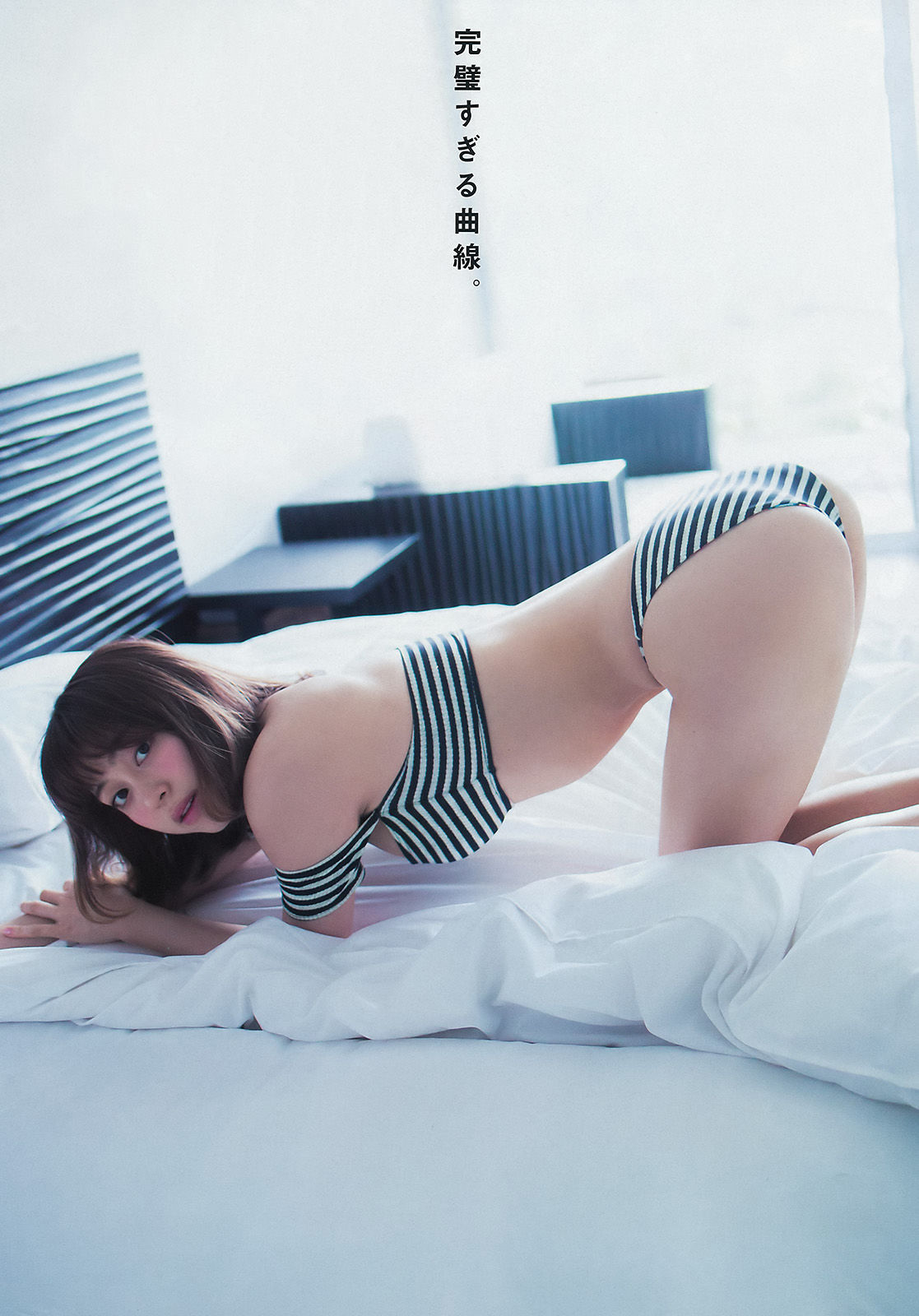 [Young Magazine] 2016年No.23 大川藍 池上紗理依  第9张