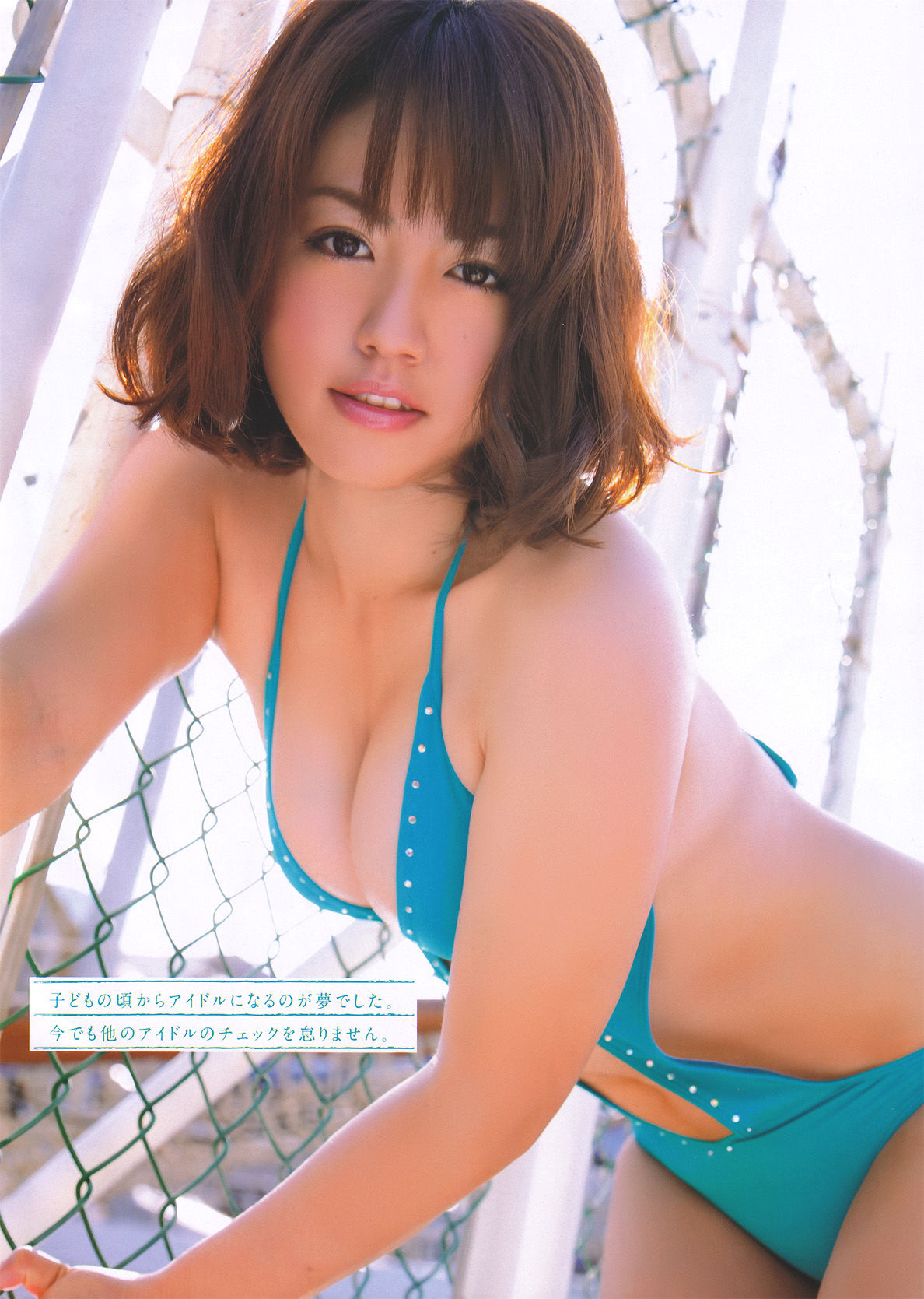 [Young Magazine] 2011年No.19 磯山さやか Sayaka Isoyama  第3张