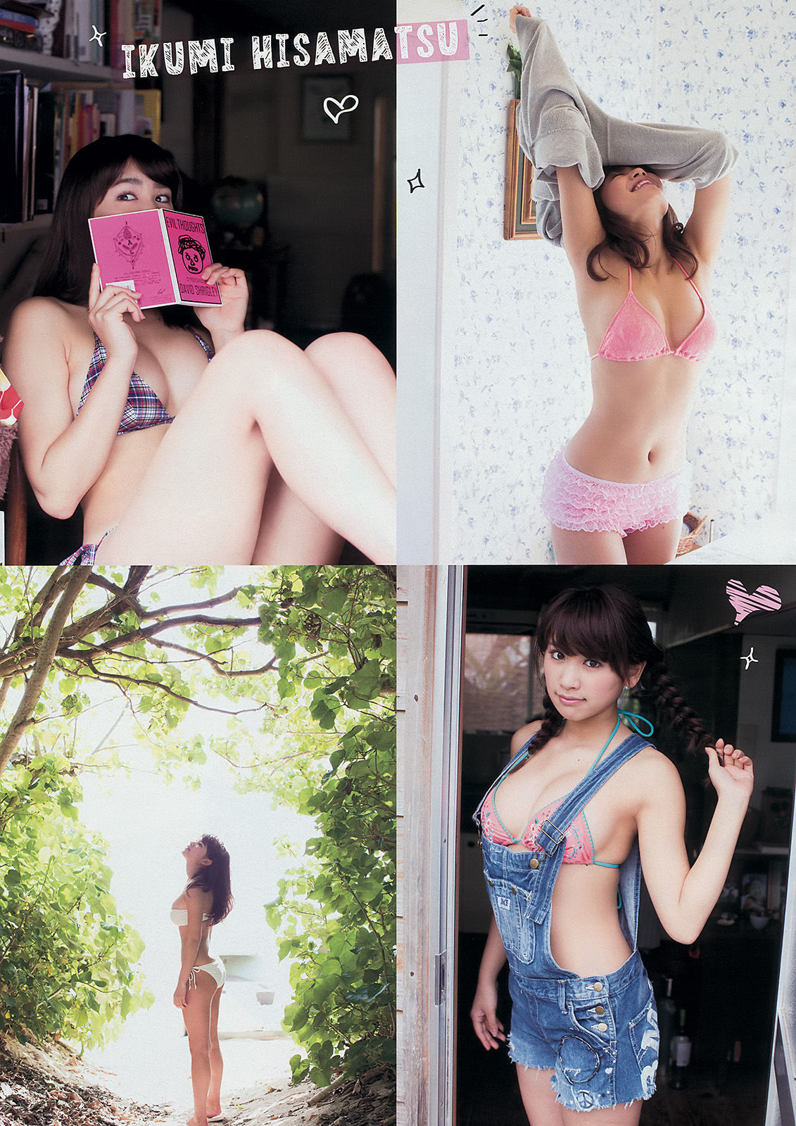 [Young Magazine] 2014年No.16 久松郁实 河西智美  第11张