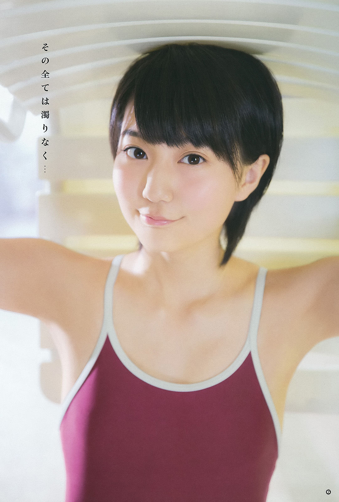 [Young Gangan] 2015年No.11 新井愛瞳 山地まり  第9张