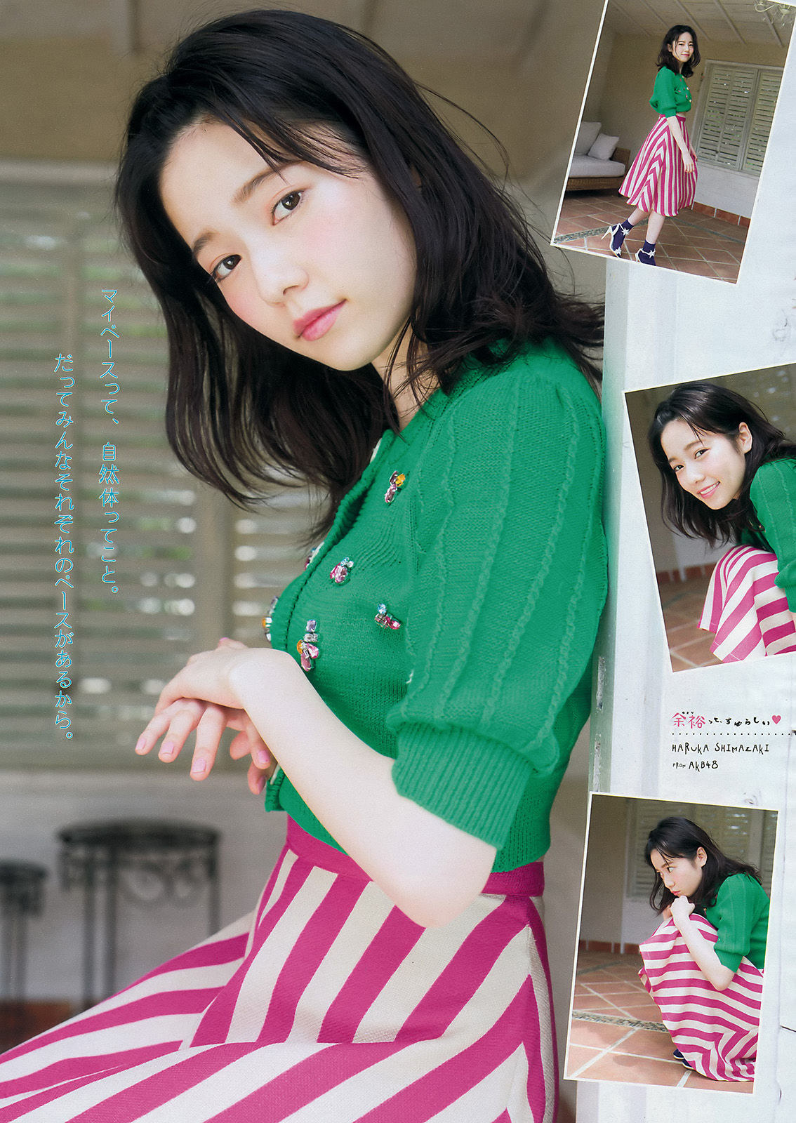 [Young Magazine] 2016年No.27 島崎遥香 都丸紗也華 滝口ひかり  第10张