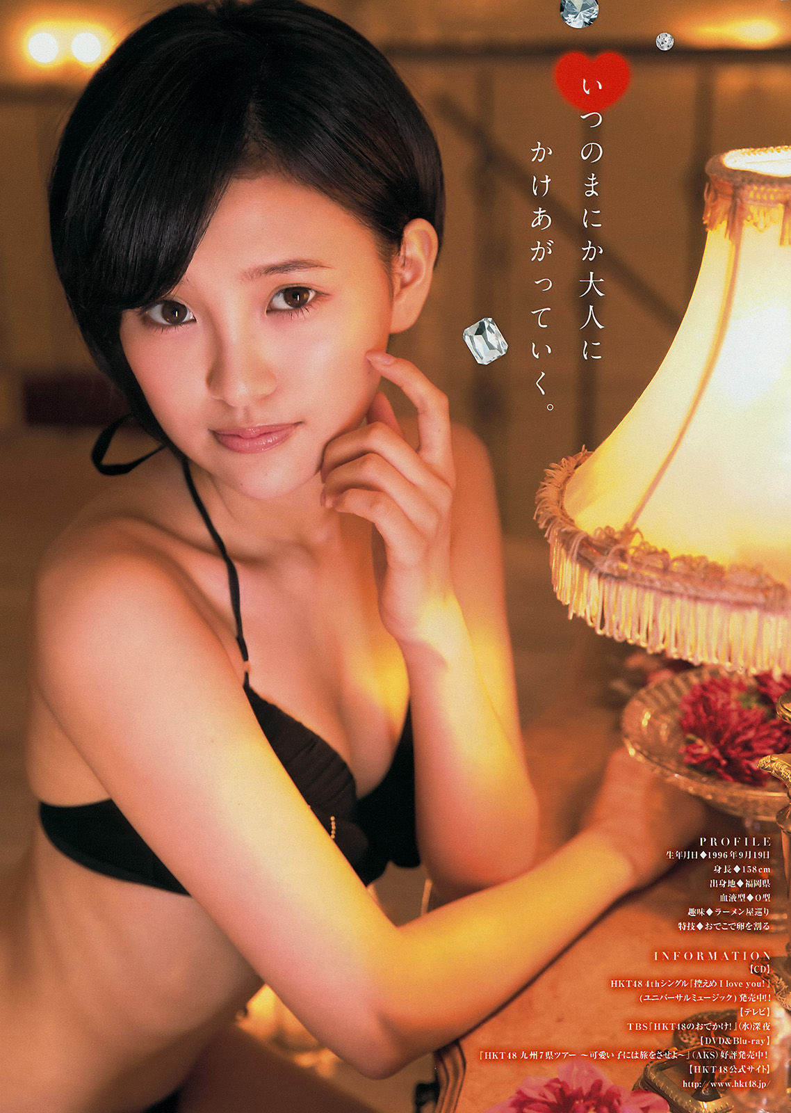 [Young Magazine] 2014年No.44 岸明日香 兒玉遙  第16张