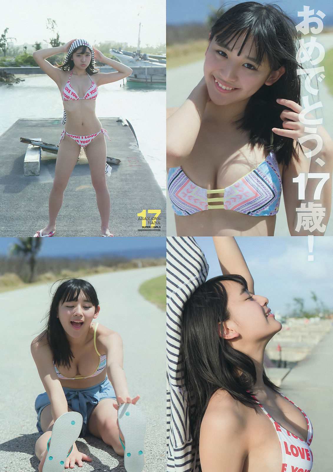 [Young Magazine] 2016年No.18 浅川梨奈 渡邉理佐 渡辺梨加  第11张