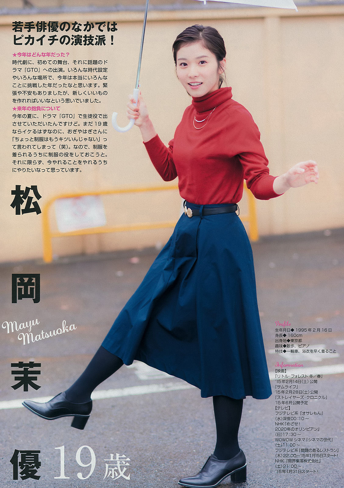 [Young Magazine] 2015年No.02-03 佐々木希  第17张