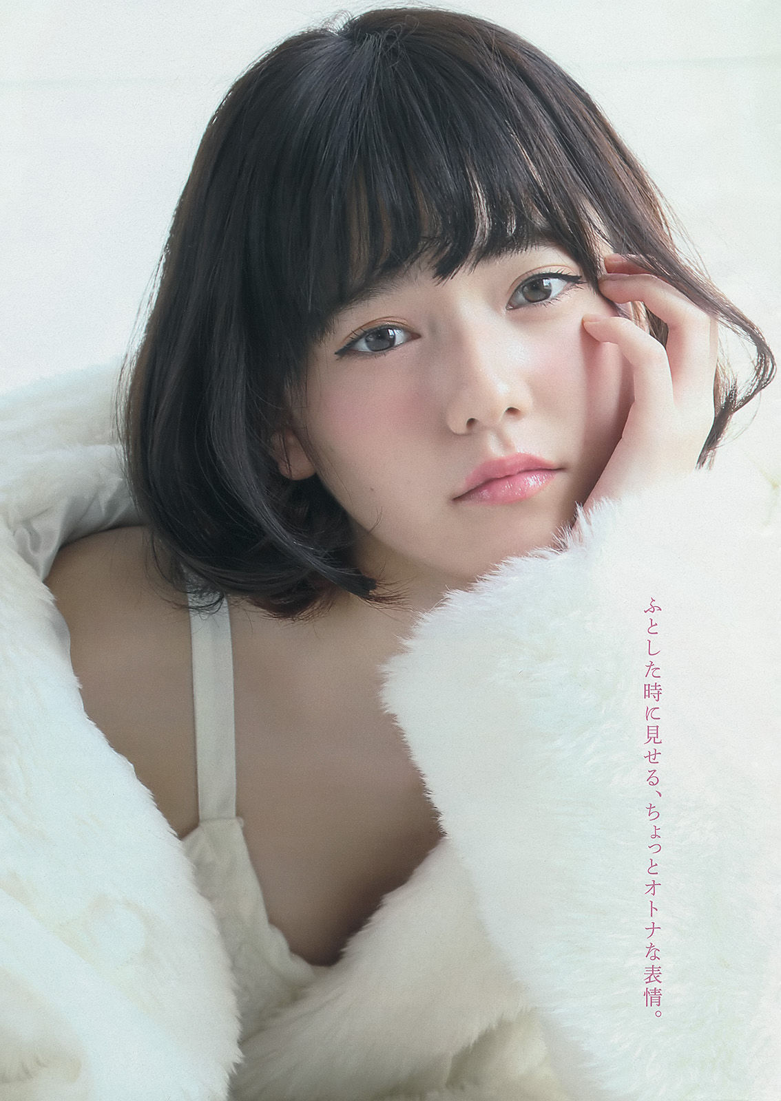 [Young Magazine] 2014年No.10 島崎遥香 西崎莉麻 吉田夏海  第4张