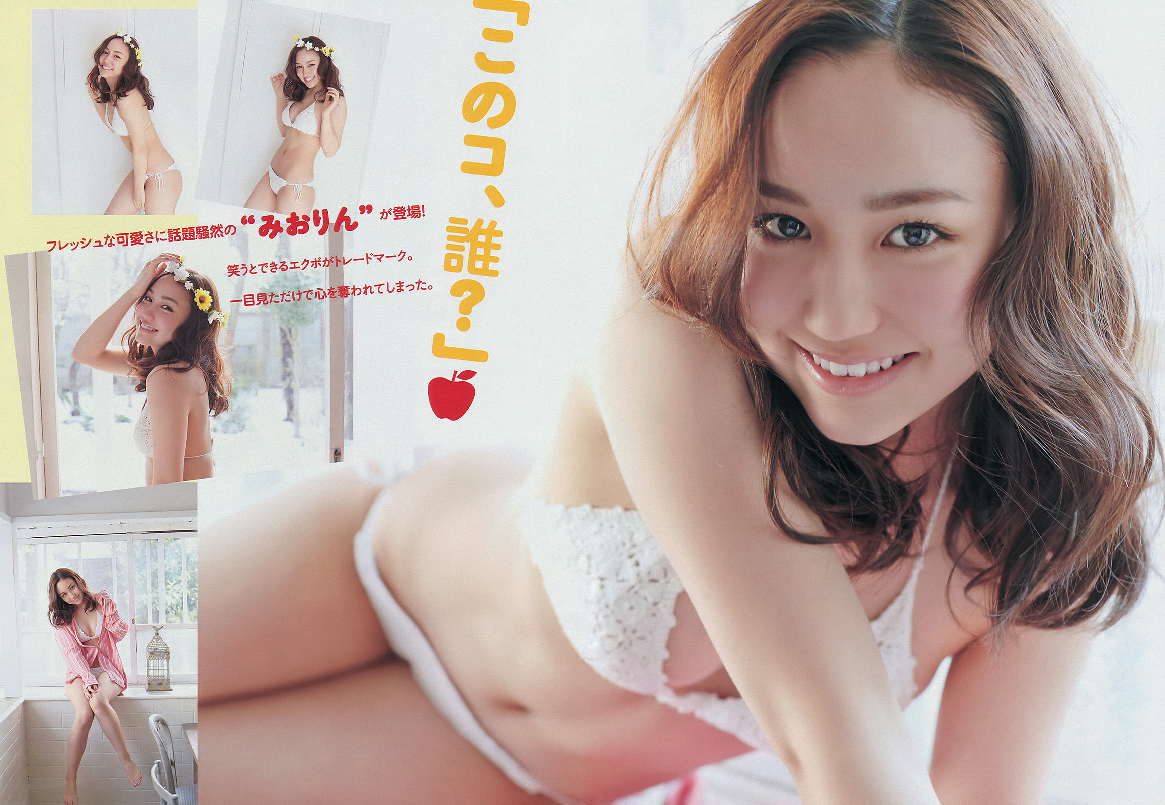 [Young Magazine] 2014年No.14 永尾まりや 上間美緒  第14张