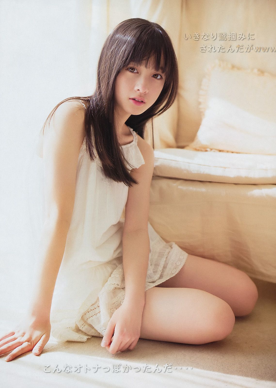 [Young Magazine] 2014年No.20 岸明日香 橋本環奈  第10张