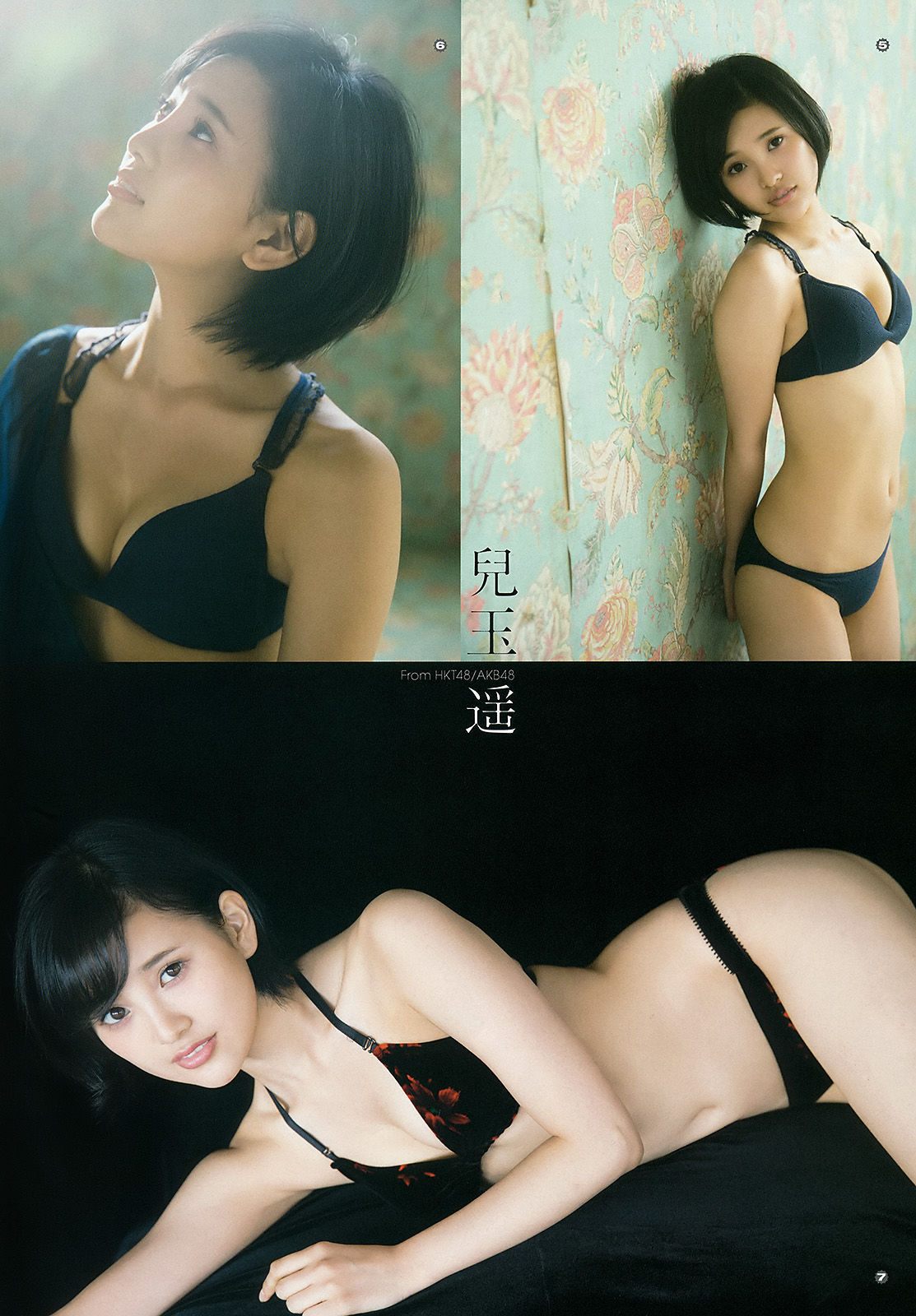 [Young Gangan] 2015年No.23 兒玉遥 莉音  第10张