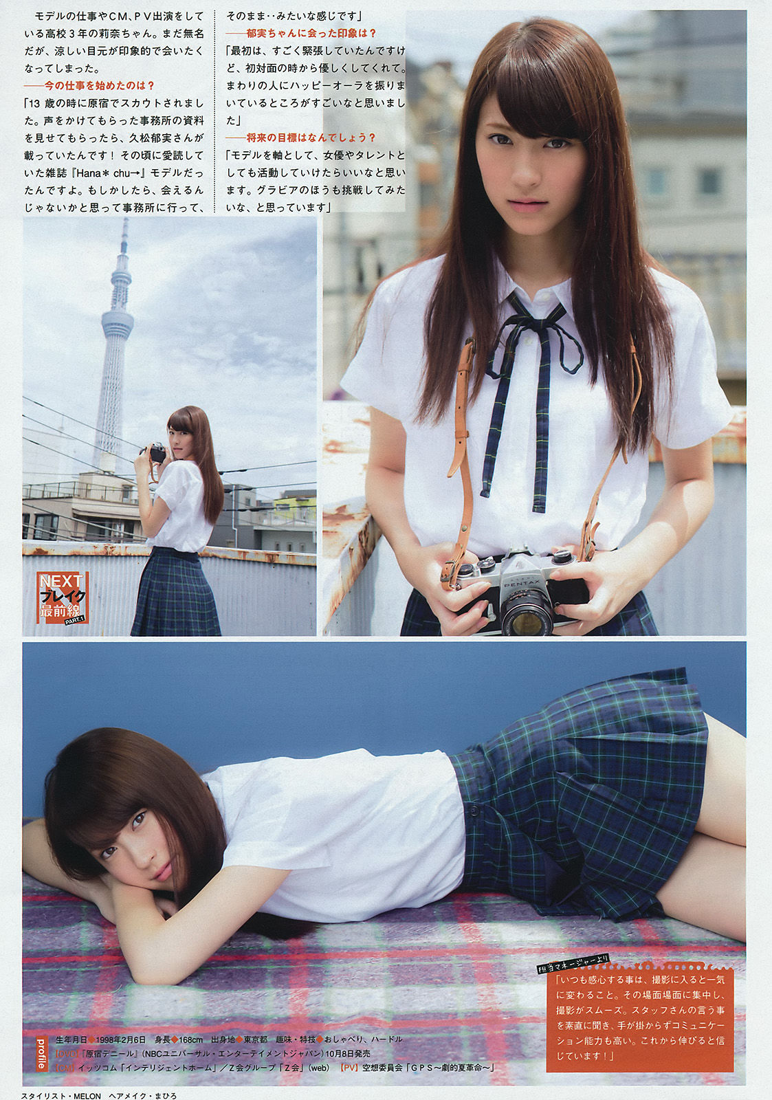 [Young Magazine] 2015年No.44 朝比奈彩  第17张