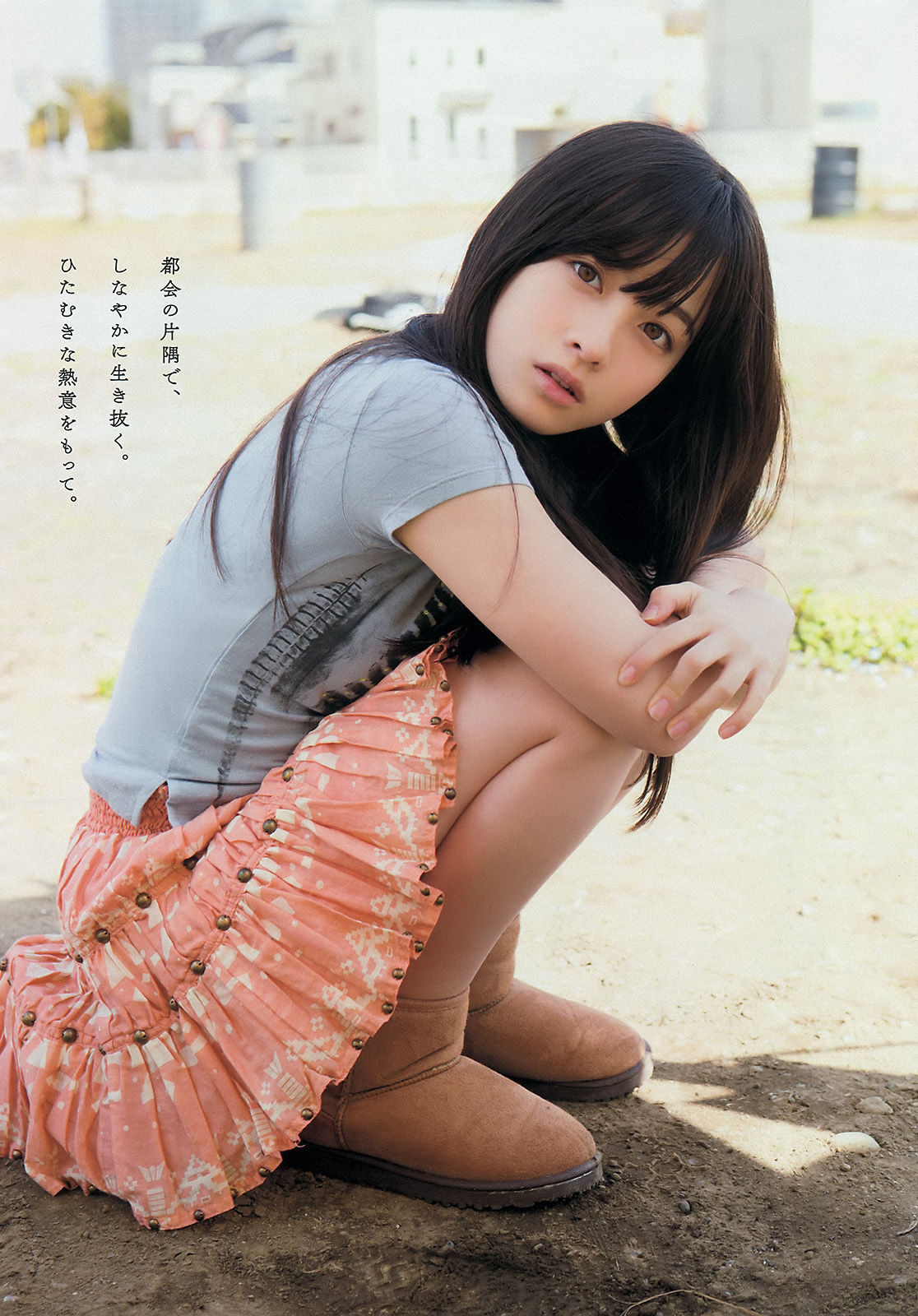 [Young Magazine] 2015年No.17 橋本環奈 上西星来  第8张