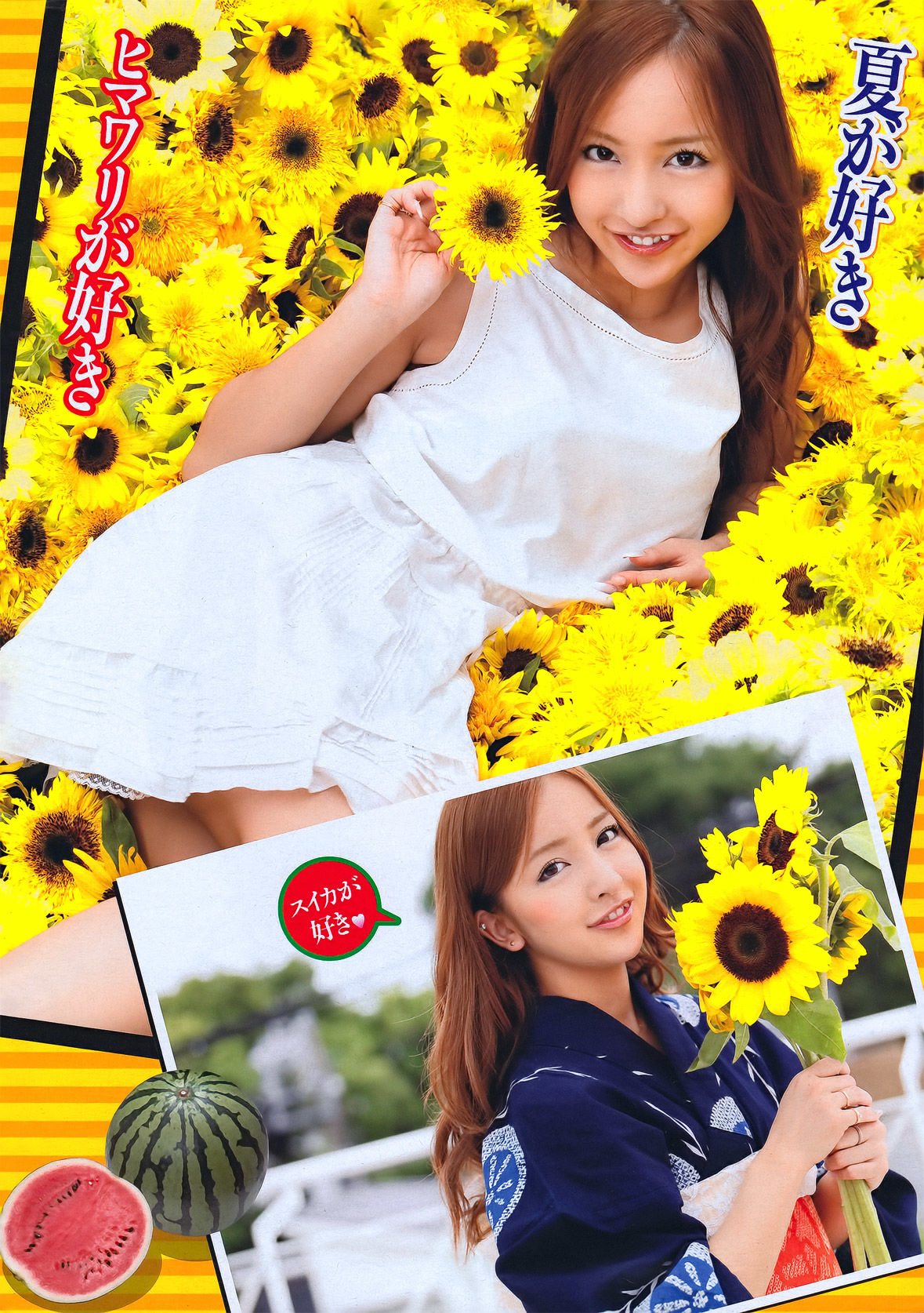 [Young Magazine] 2011年No.36-37 板野友美 Tomomi Itano  第7张