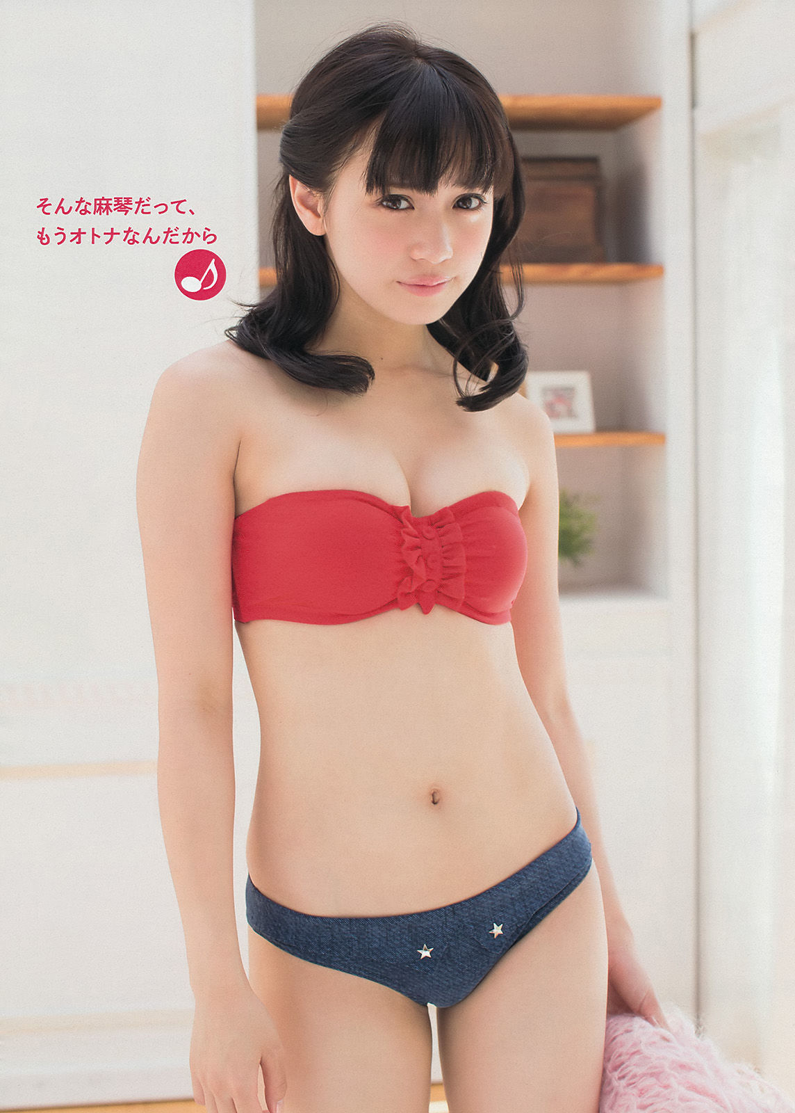 [Young Magazine] 2013年No.50 奥仲麻琴 佐野ひなこ 浜崎あゆみ  第4张