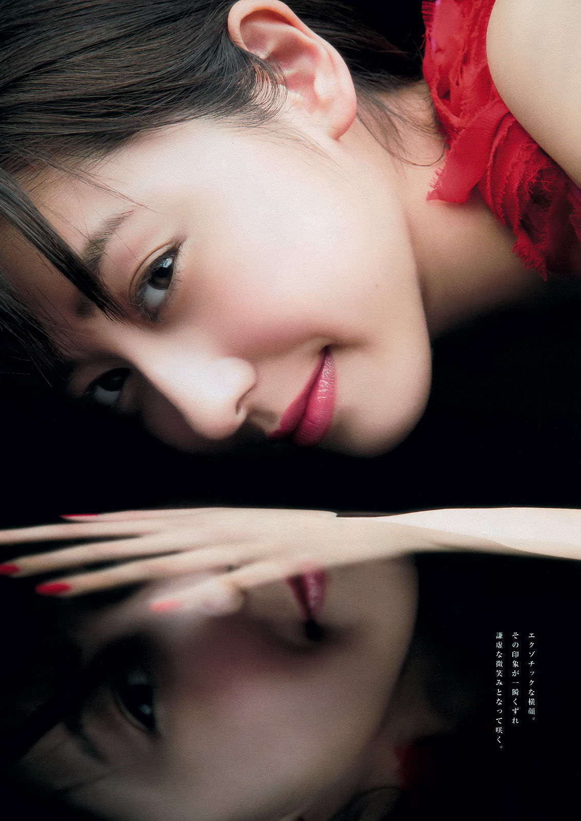 [Young Magazine] 2015年No.21 朝長美桜 兒玉遙 松岡菜摘 斎藤ちはる  第15张