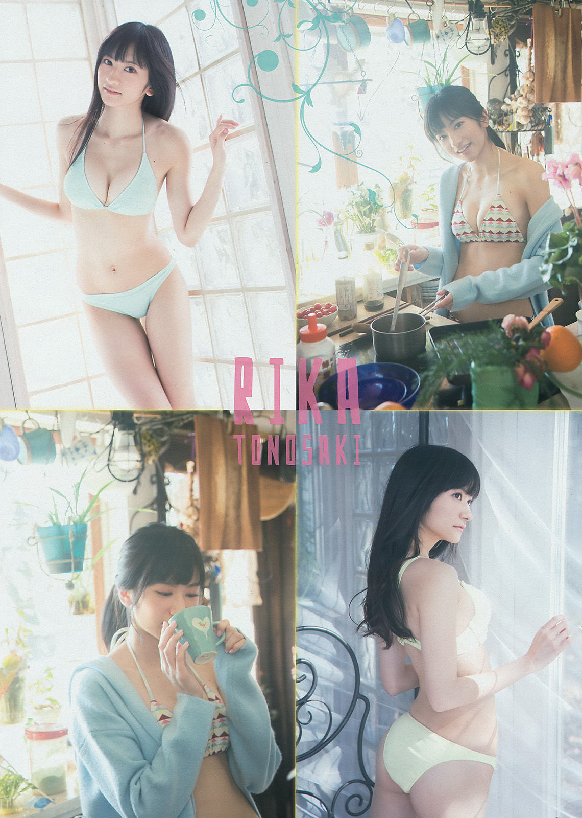 [Young Magazine] 2014年No.15 古畑奈和 外崎梨香  第15张