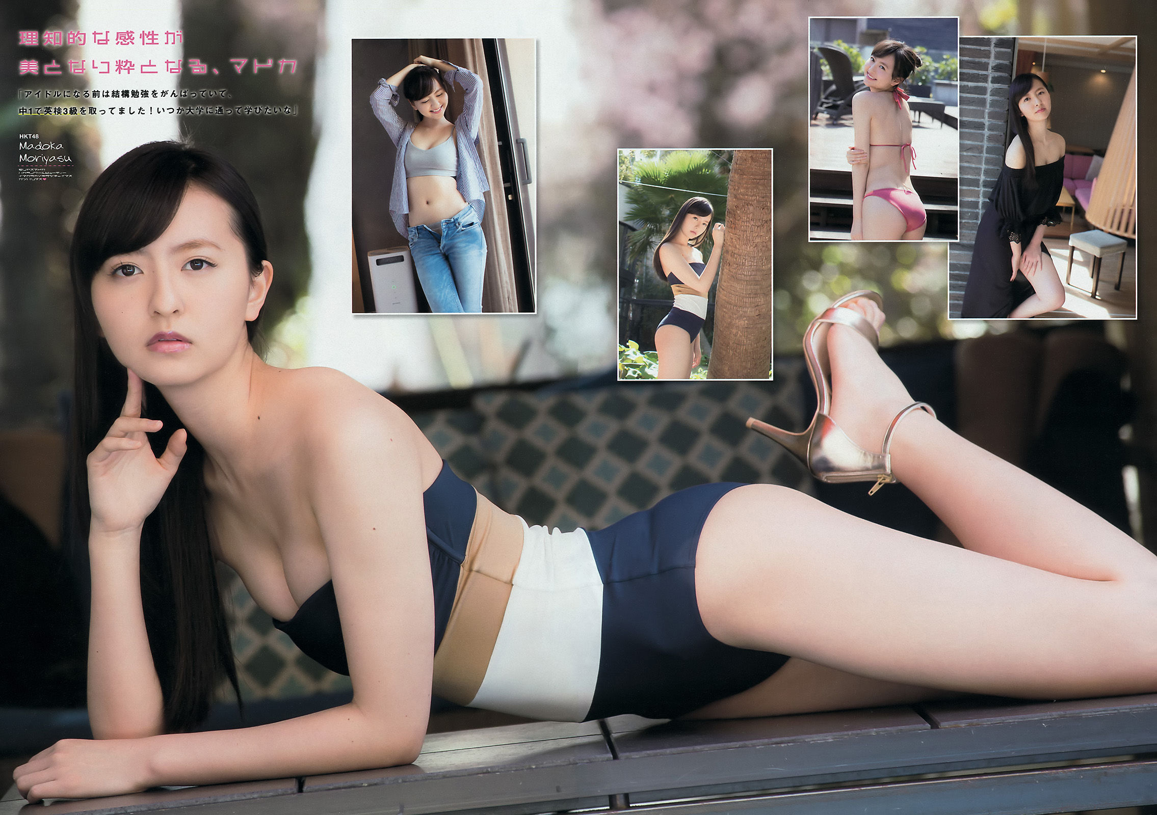 [Young Magazine] 2016年No.20 森保まどか 岡田結実  第9张