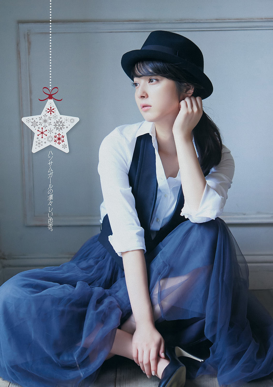 [Young Magazine] 2015年No.02-03 佐々木希  第4张