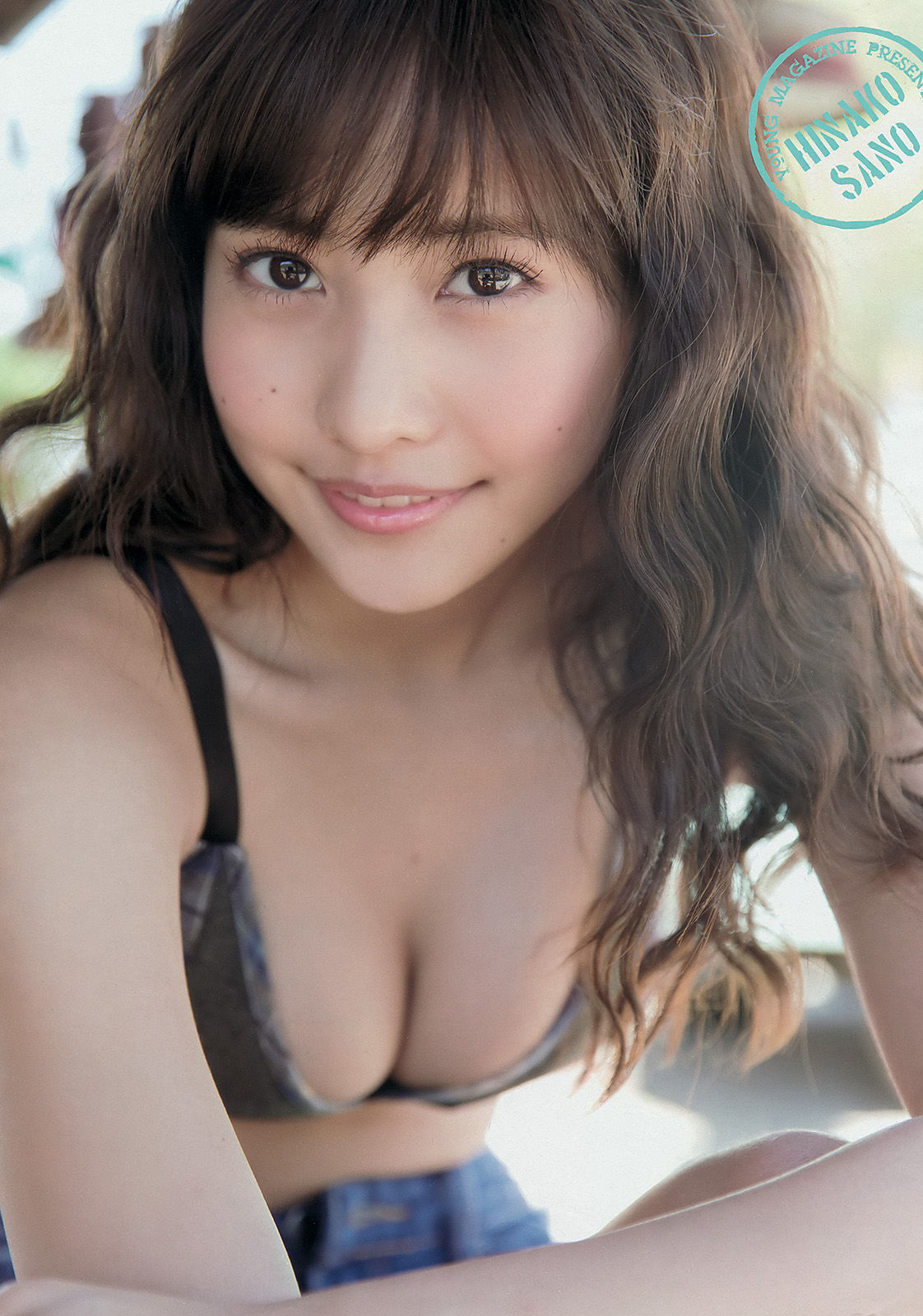 [Young Magazine] 2014年No.31 佐野ひなこ  第4张