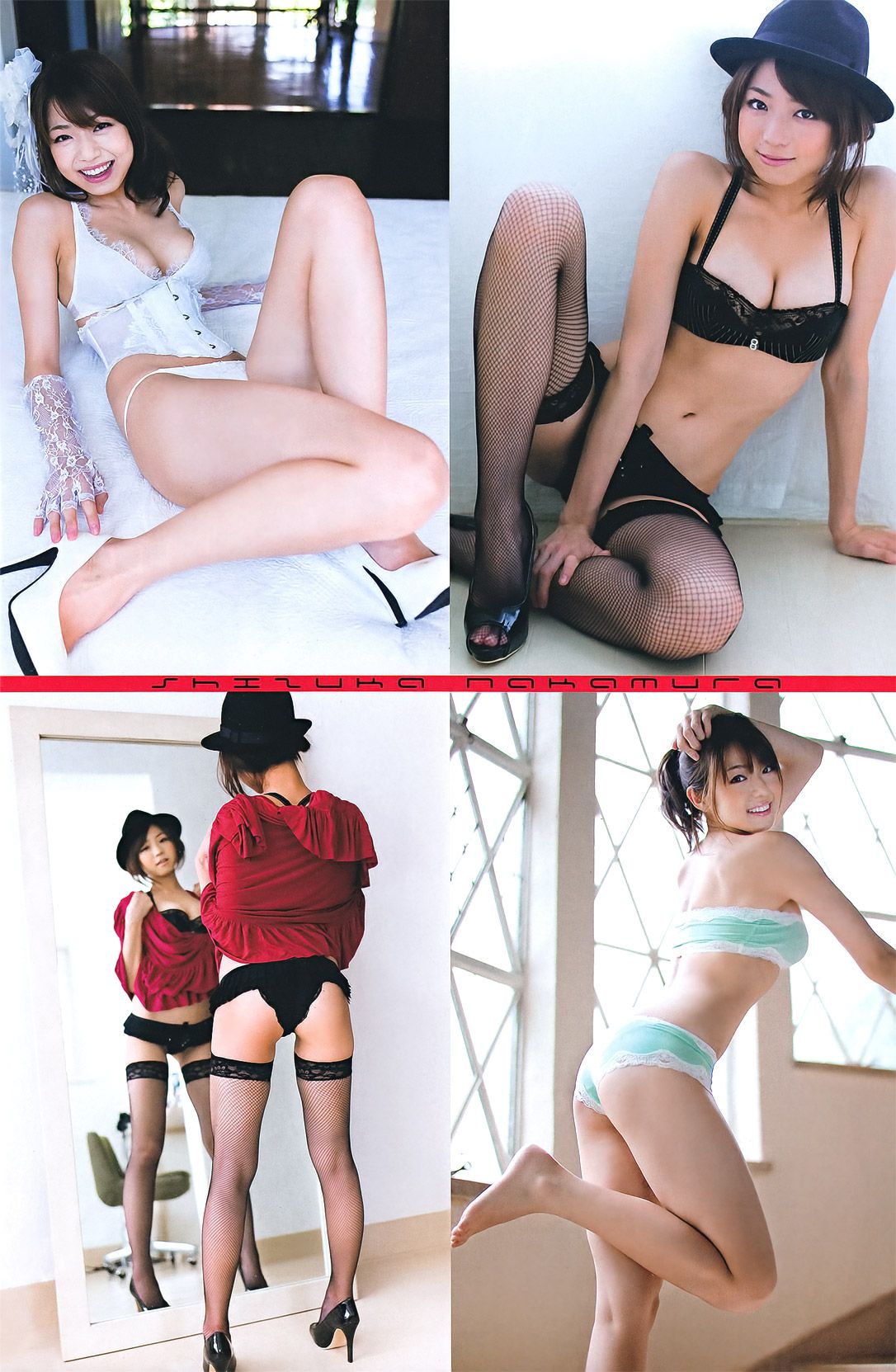 [Young Magazine] 2011年No.50 フレンチ?キス 中村静香 西田麻衣  第15张