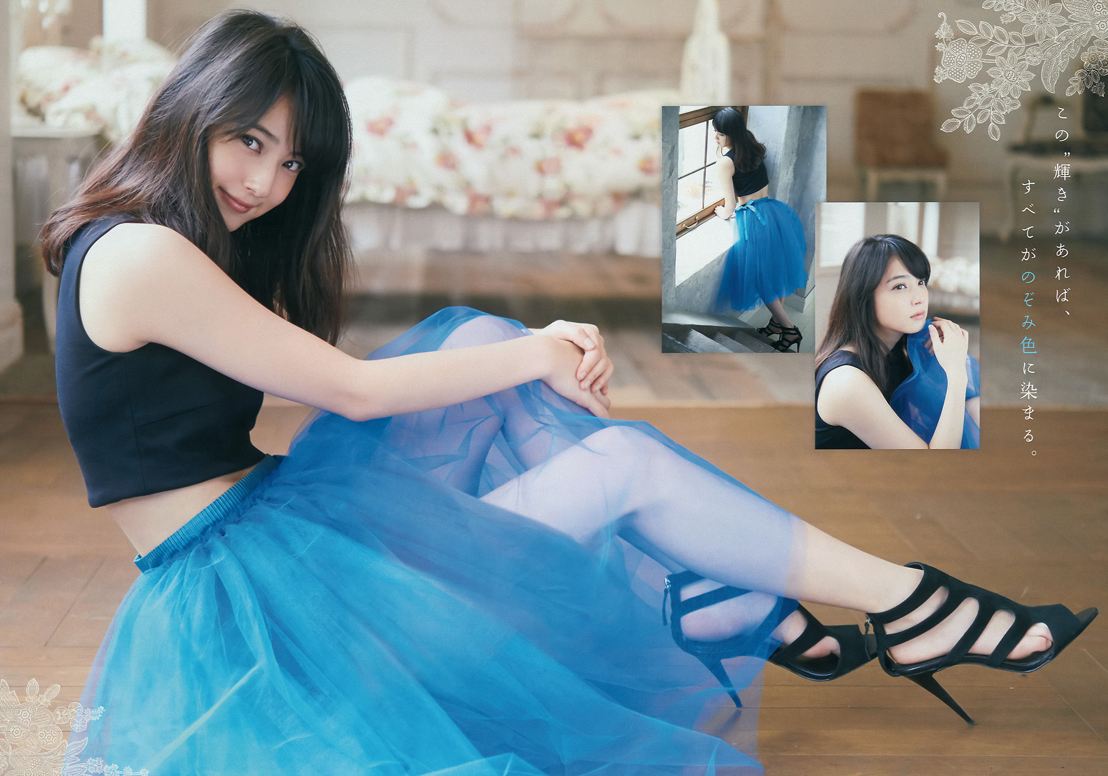 [Young Magazine] 2014年No.48 佐々木希 里々佳  第9张